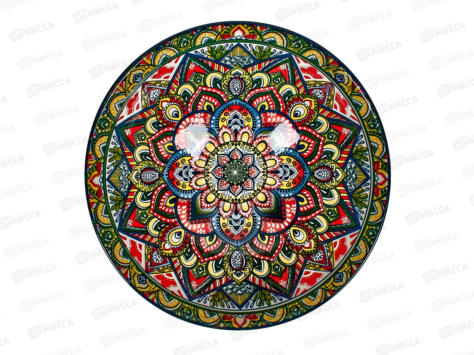 Салатник &quotArabesgue&quot (синий) d=20,5см, v=1200мл, 0860085  *4/24