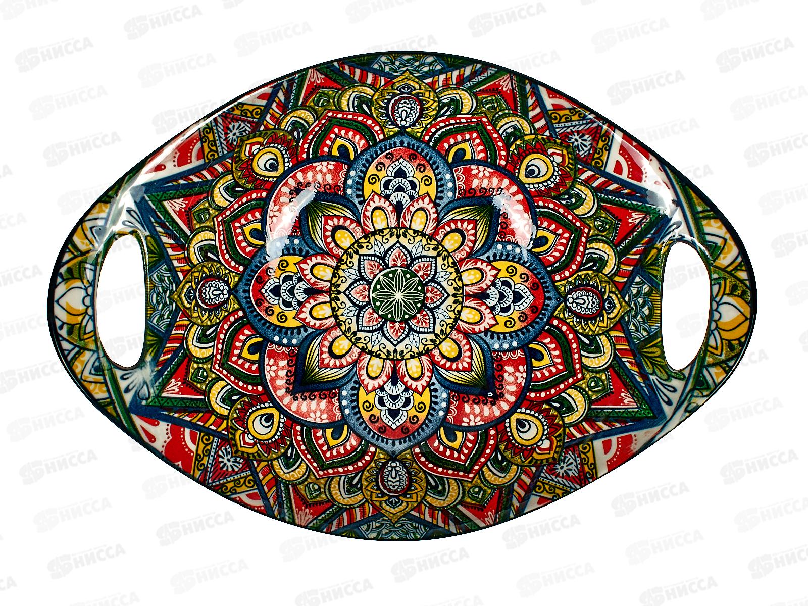 Салатник овальный с ручками &quotArabesgue&quot (синий) 22,7х15,2х6,6см , 0860090  *8/48