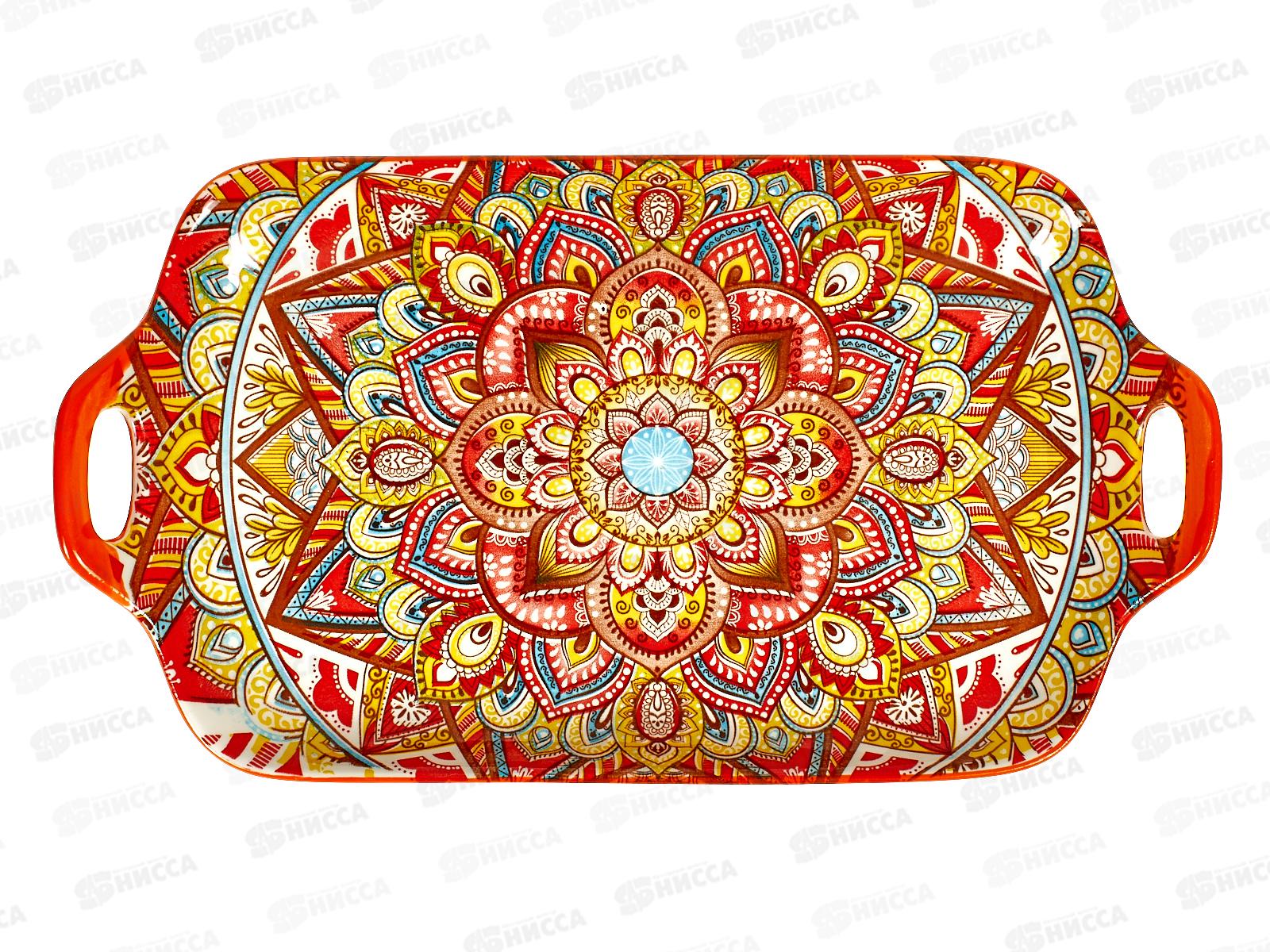 Блюдо с ручками &quotArabesgue&quot (оранжевый) 30*16,5*3см, 0860091  *4/24