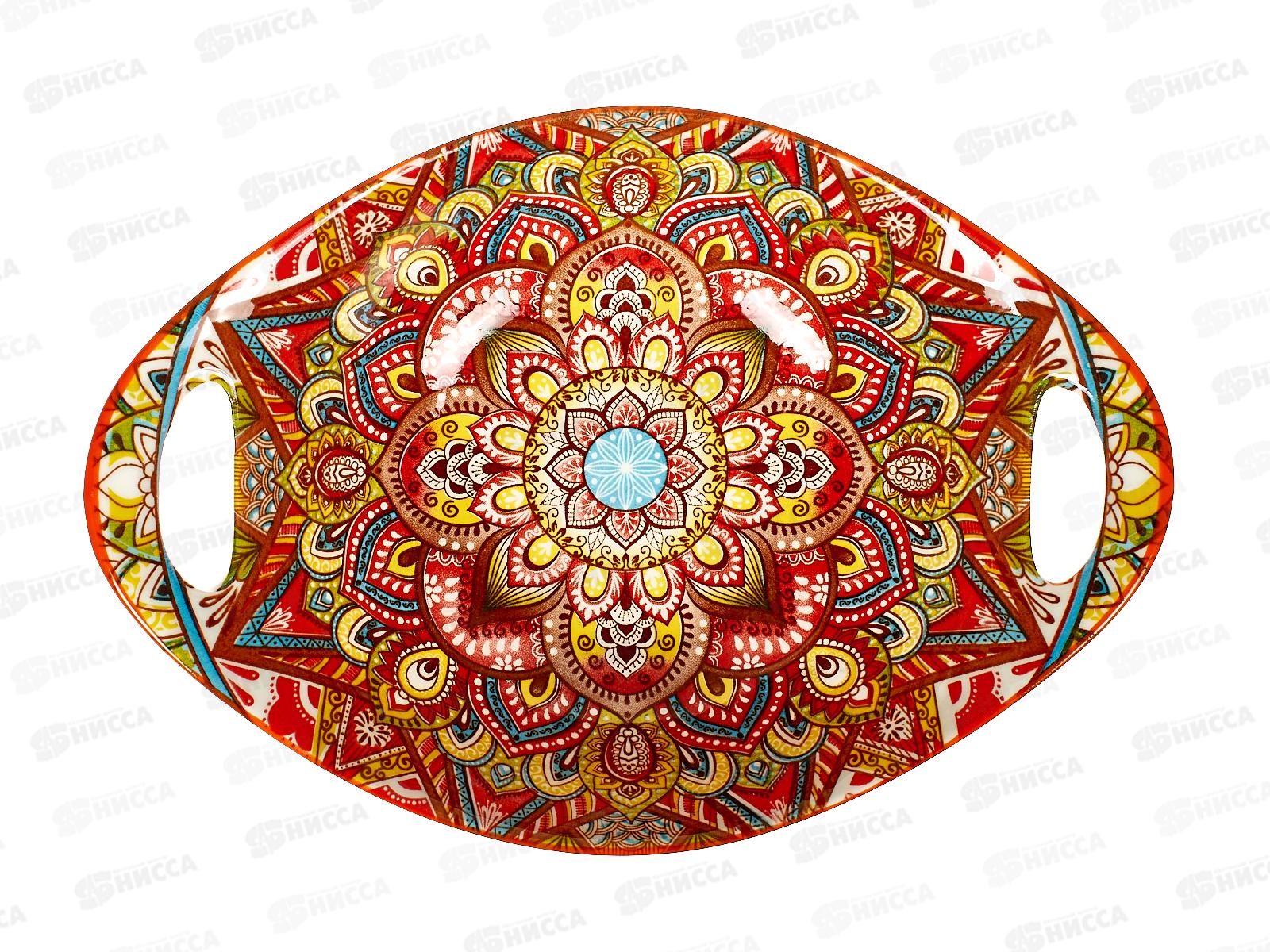 Салатник овальный с ручками &quotArabesgue&quot (оранжевый) 22,7х15,2х6,6см, 0860100  *8/48