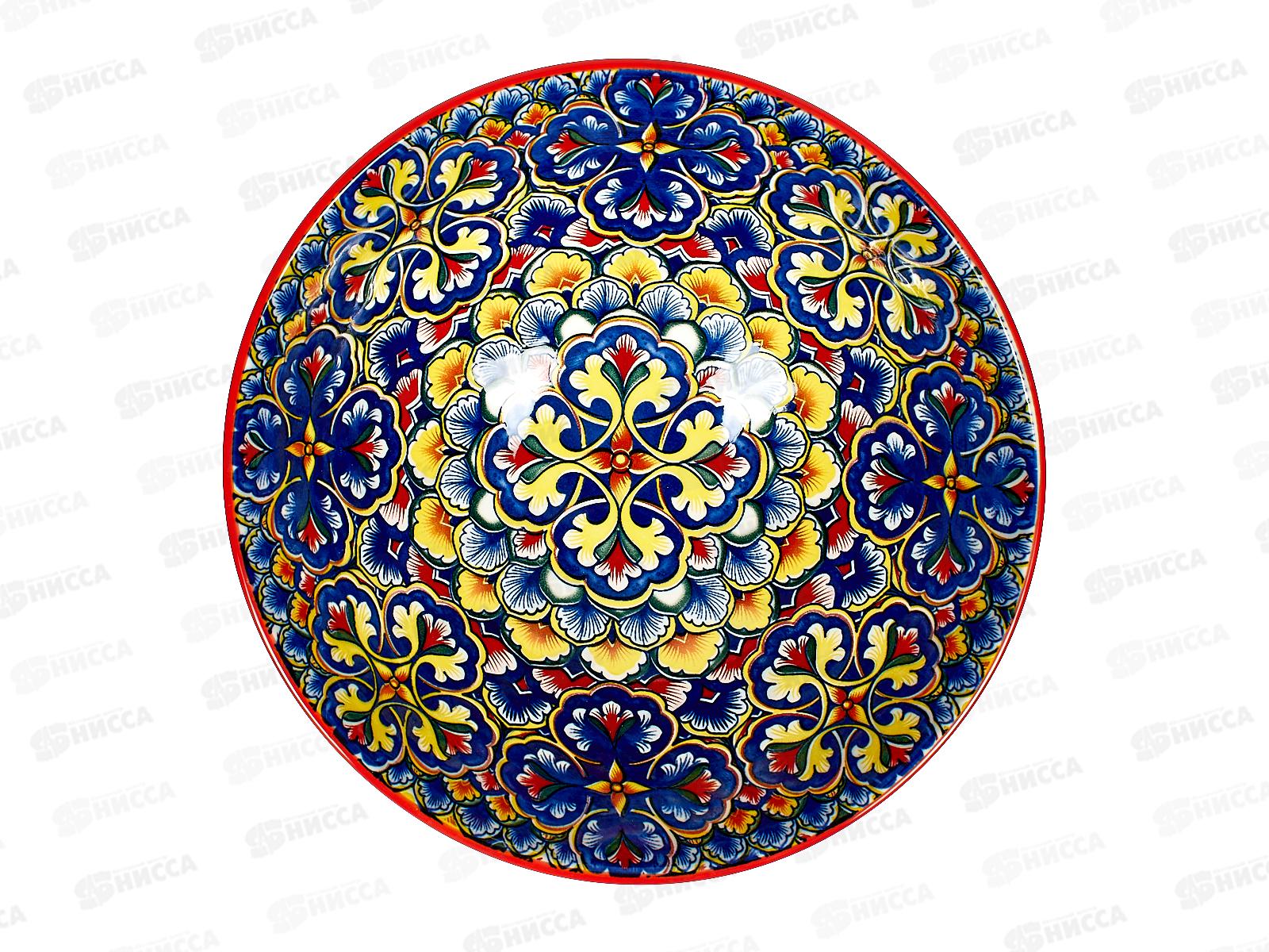 Салатник &quotArabesgue&quot (красный) d=20,5см, v=1200мл, 0860105  *4/24