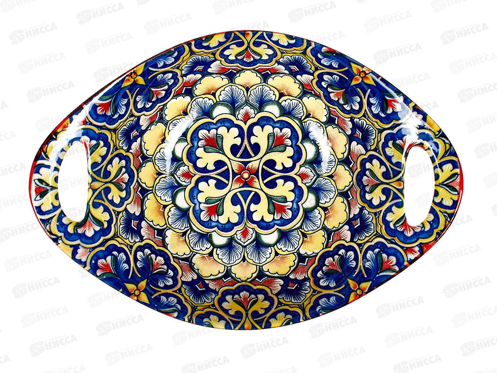 Салатник овальный с ручками &quotArabesgue&quot (красный) 22,7х15,2х6,6см, 0860110  *8/48