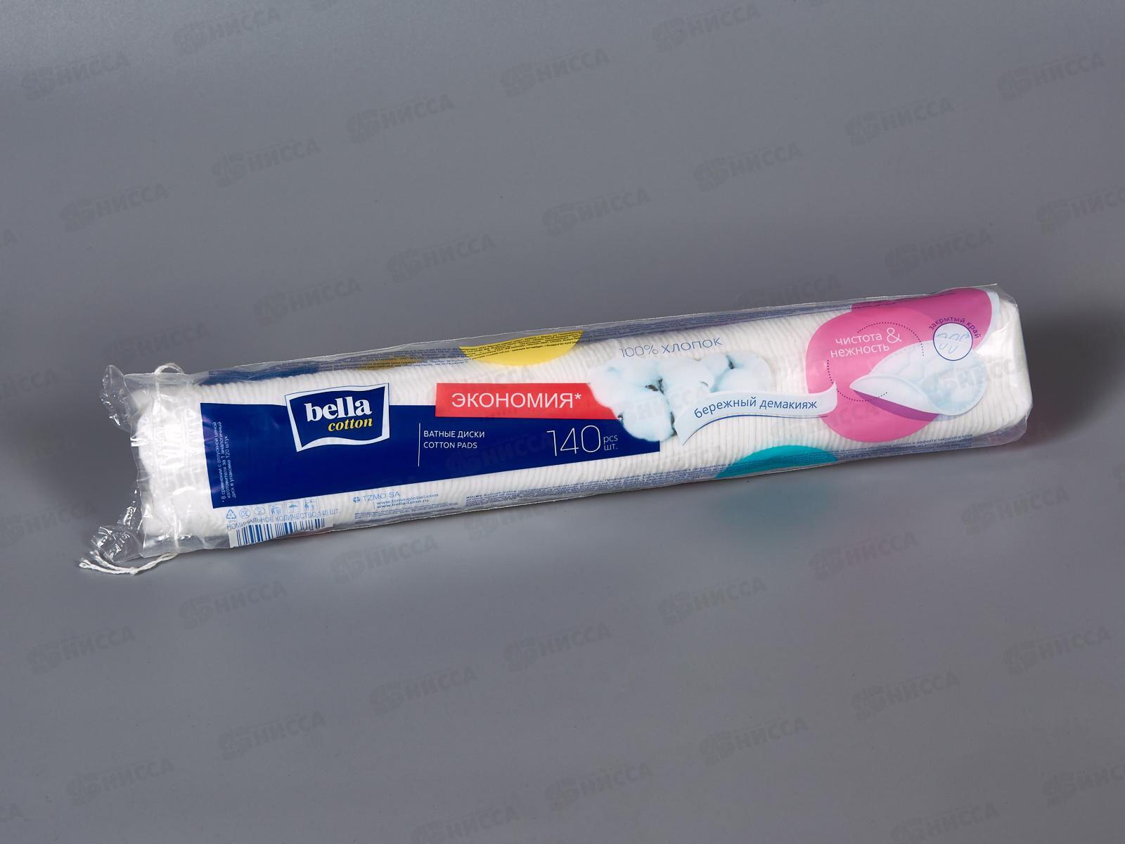 БЕЛЛА ватные диски 140шт Waterjet BC-082-O140-006 *40