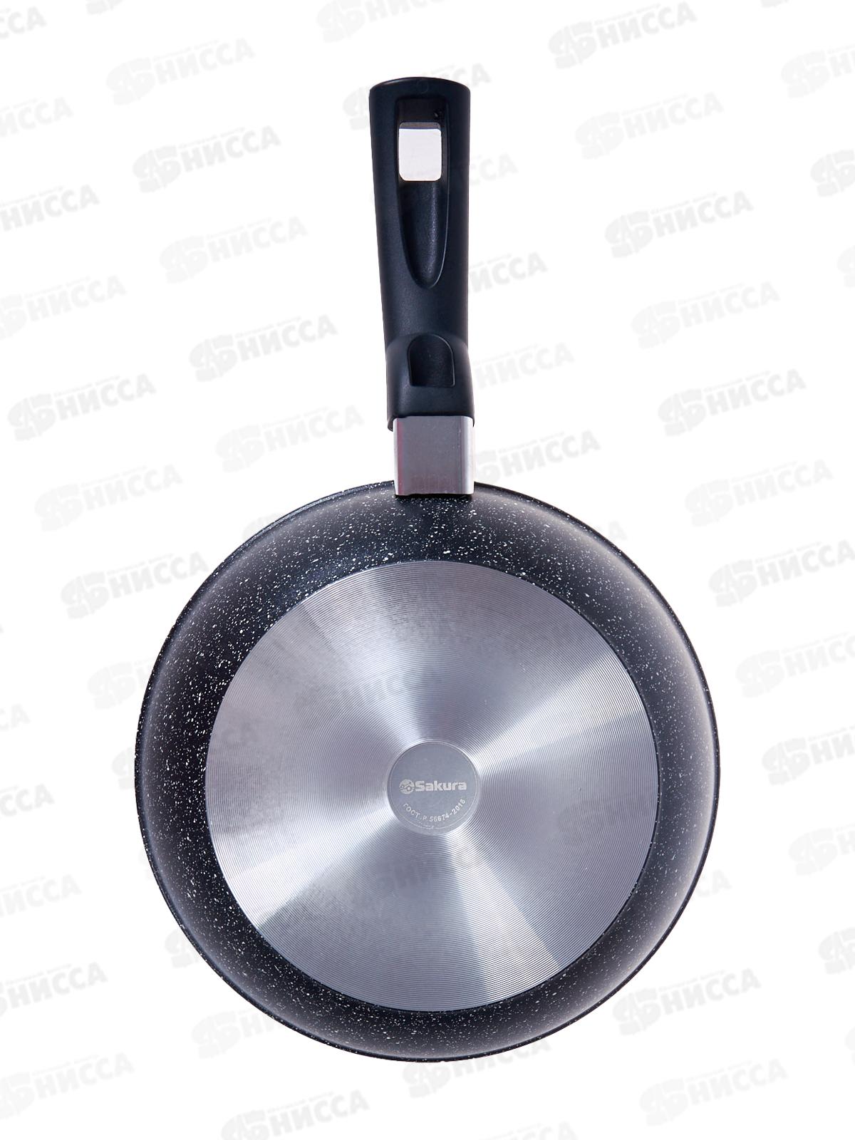 Сковорода  SA-F-03-22 Каменная Black 22см литая черная