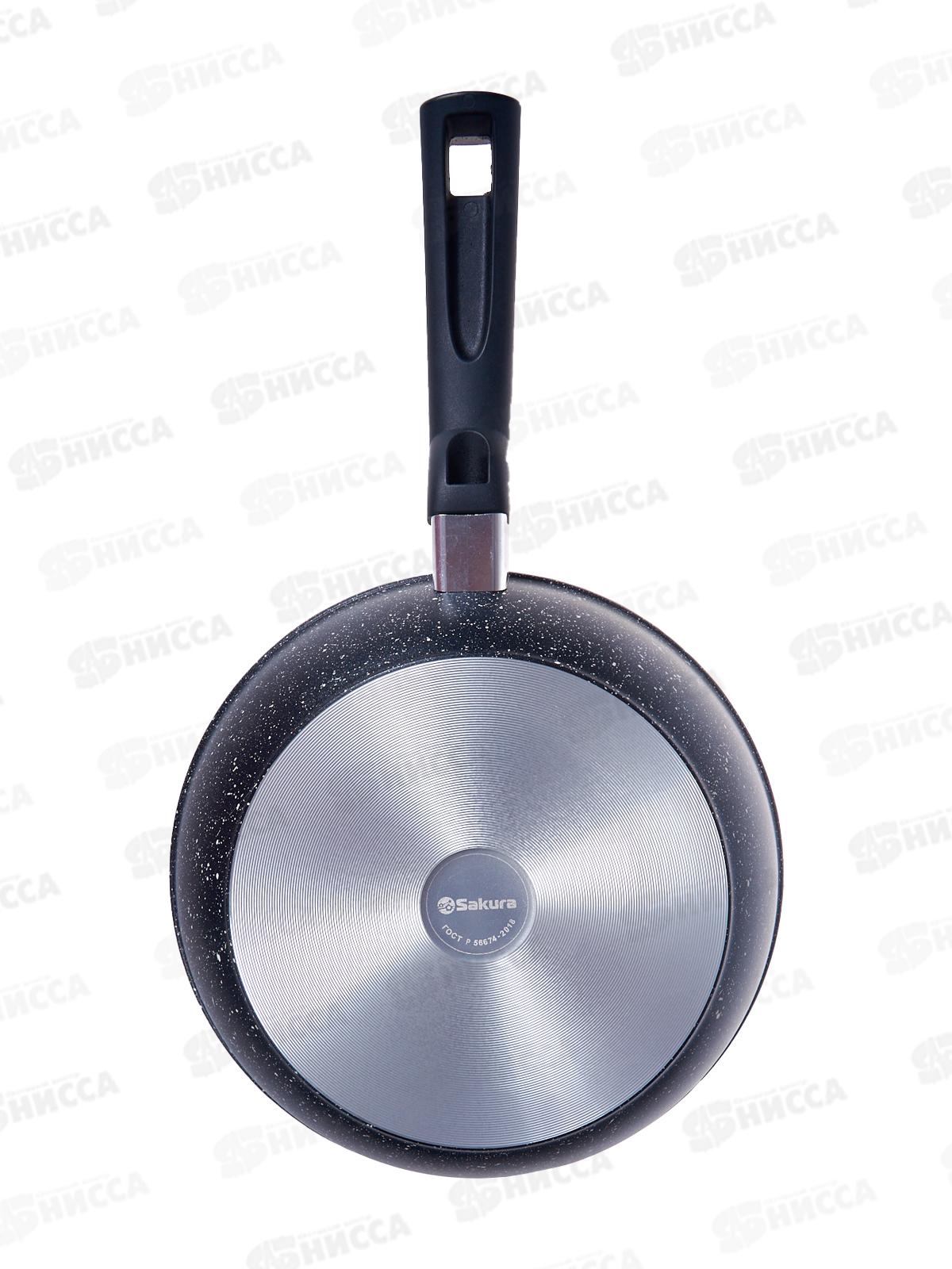 Сковорода  SA-F-03-24 Каменная Black 24см литая черная