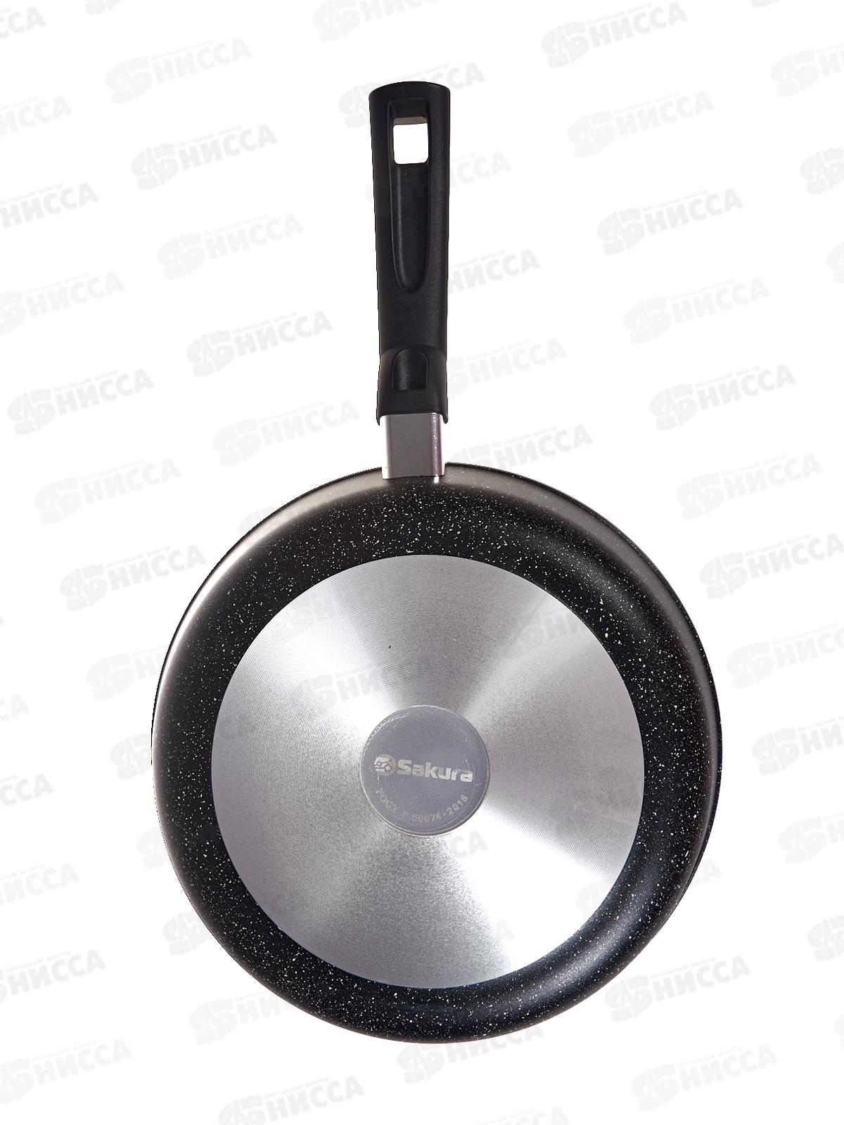 Сковорода  SA-F-03-26 Каменная Black 26см литая черная