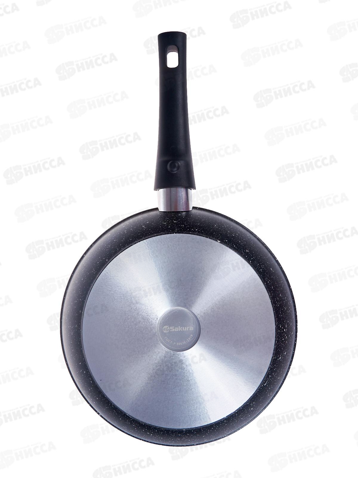 Сковорода  SA-F-04-24 Каменная Black 24см литая съемная ручка черная