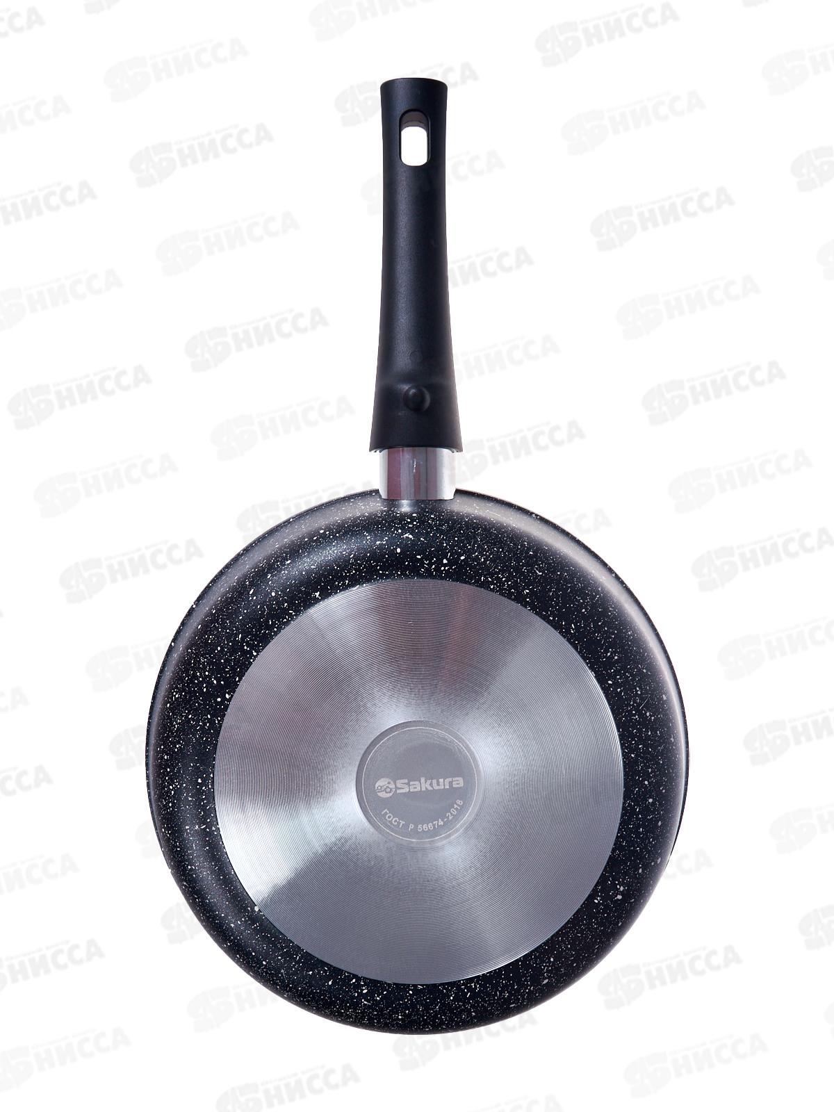 Сковорода  SA-F-04-26 Каменная Black 26см литая съемная ручка черная