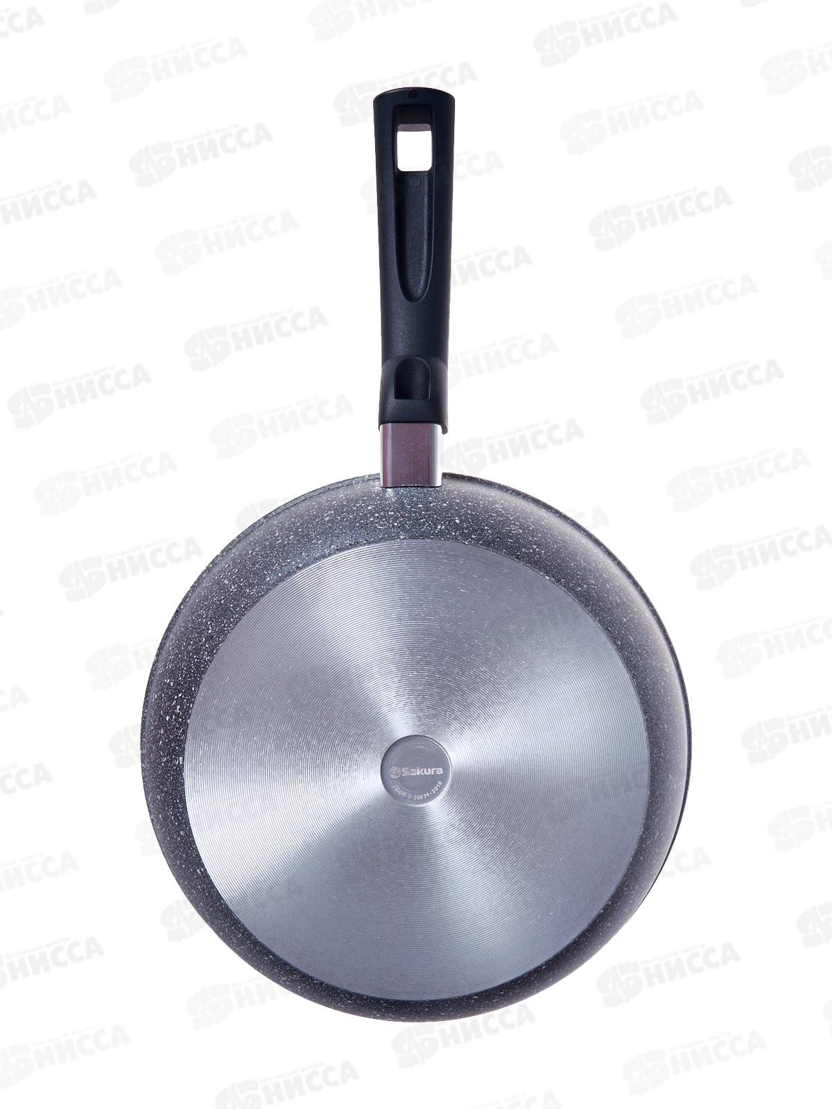 Сковорода SA-F-05-26 Каменная Gray 26см литая серая