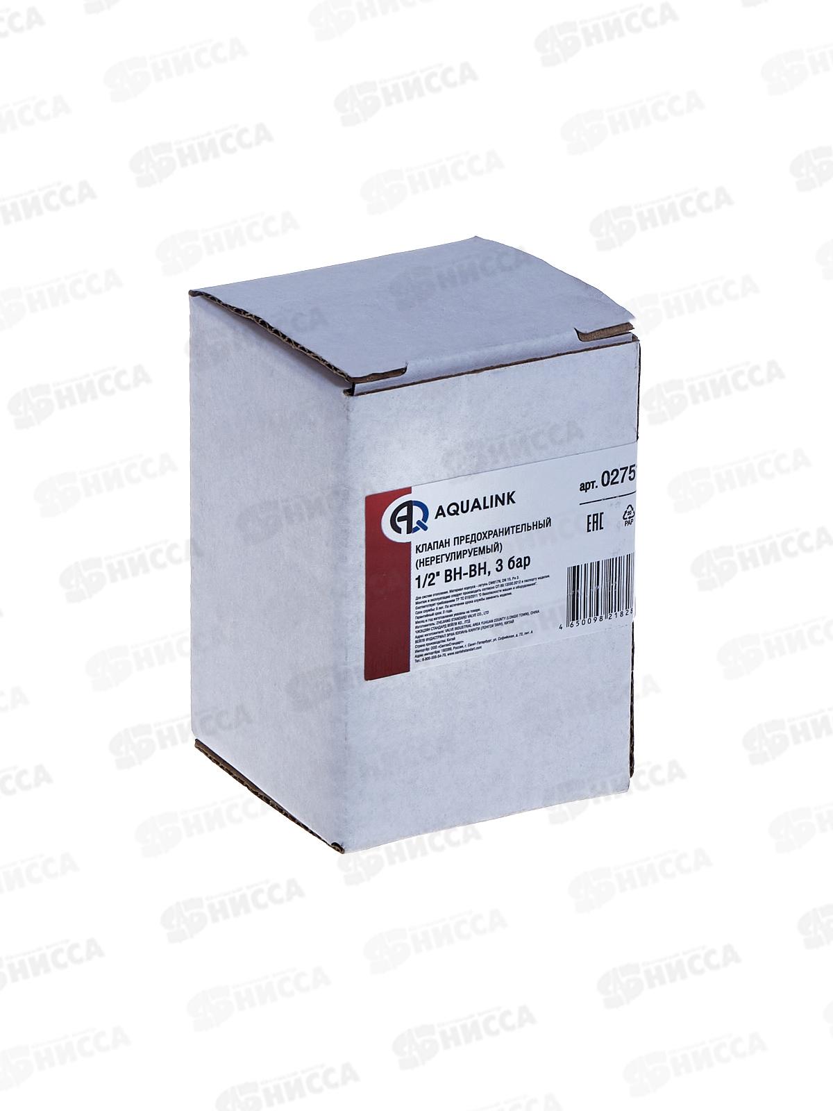 Клапан предохранительный (нерегулируемый), 3 Бар, 02751 *1/100