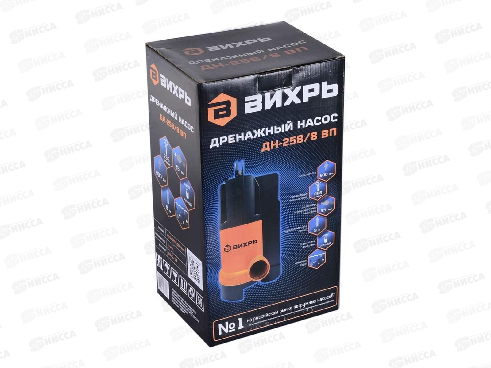 Насос дренажный ДН-258/8 Вихрь