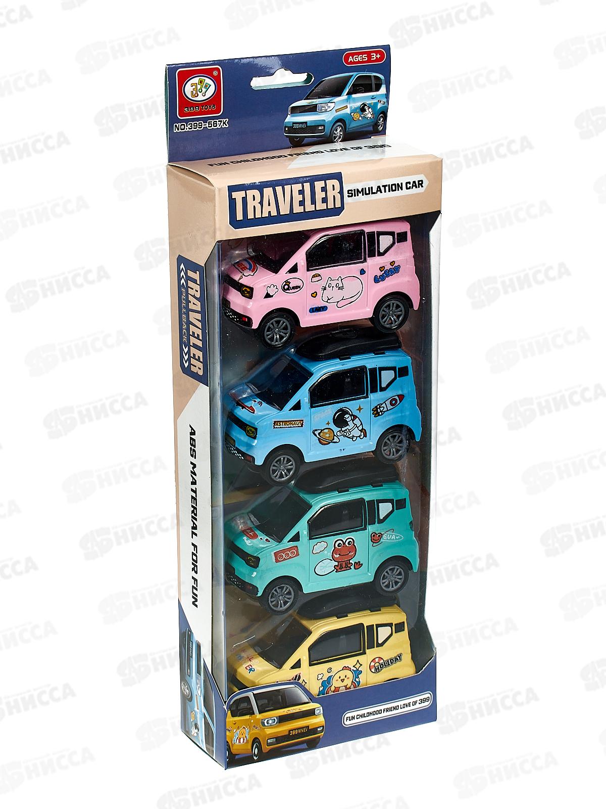 Набор машин №399-567К, 4шт коробка 28,5*4,5*10