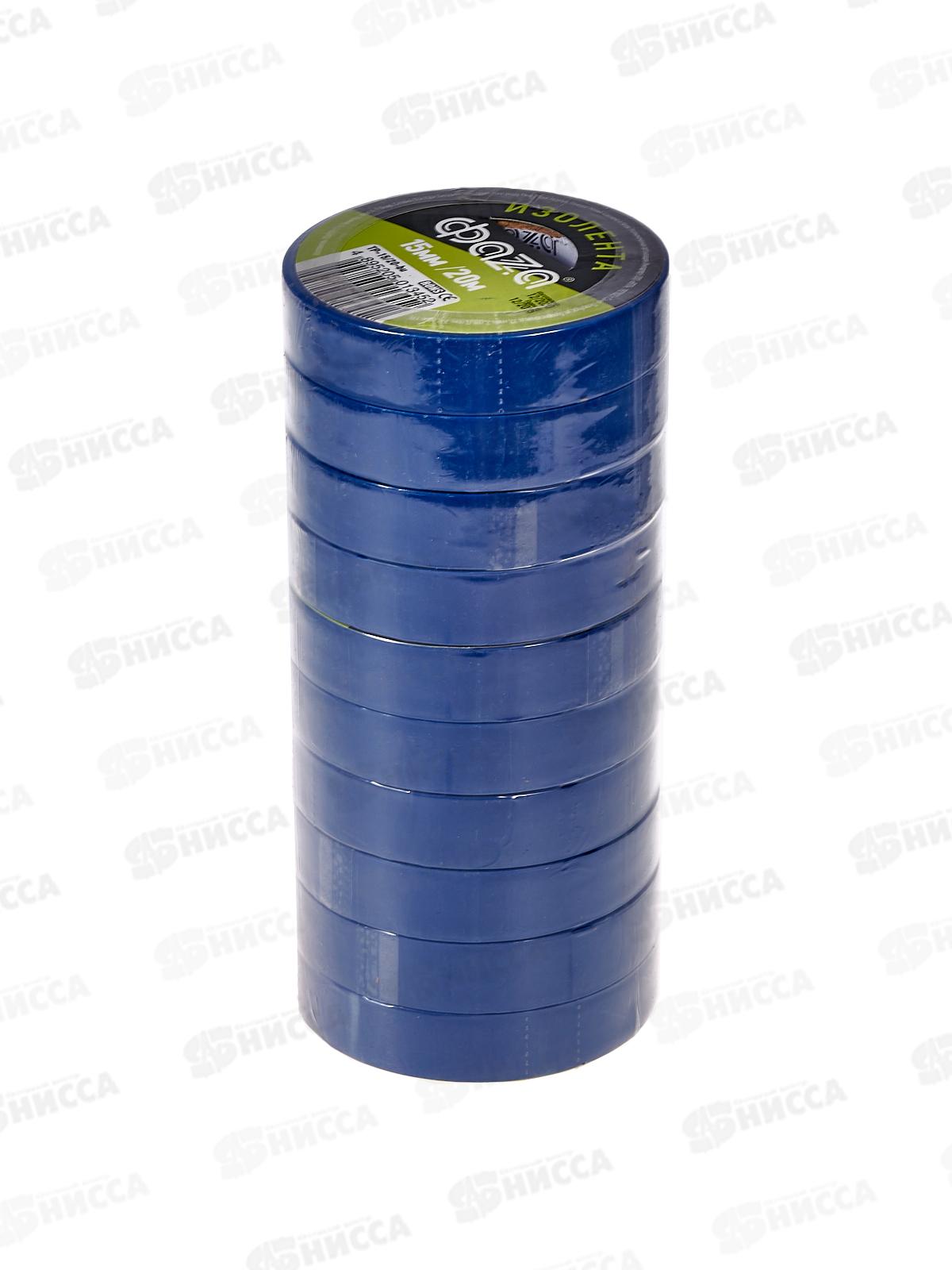 Изолента ФАZA 15мм, 20м синяя *10/200