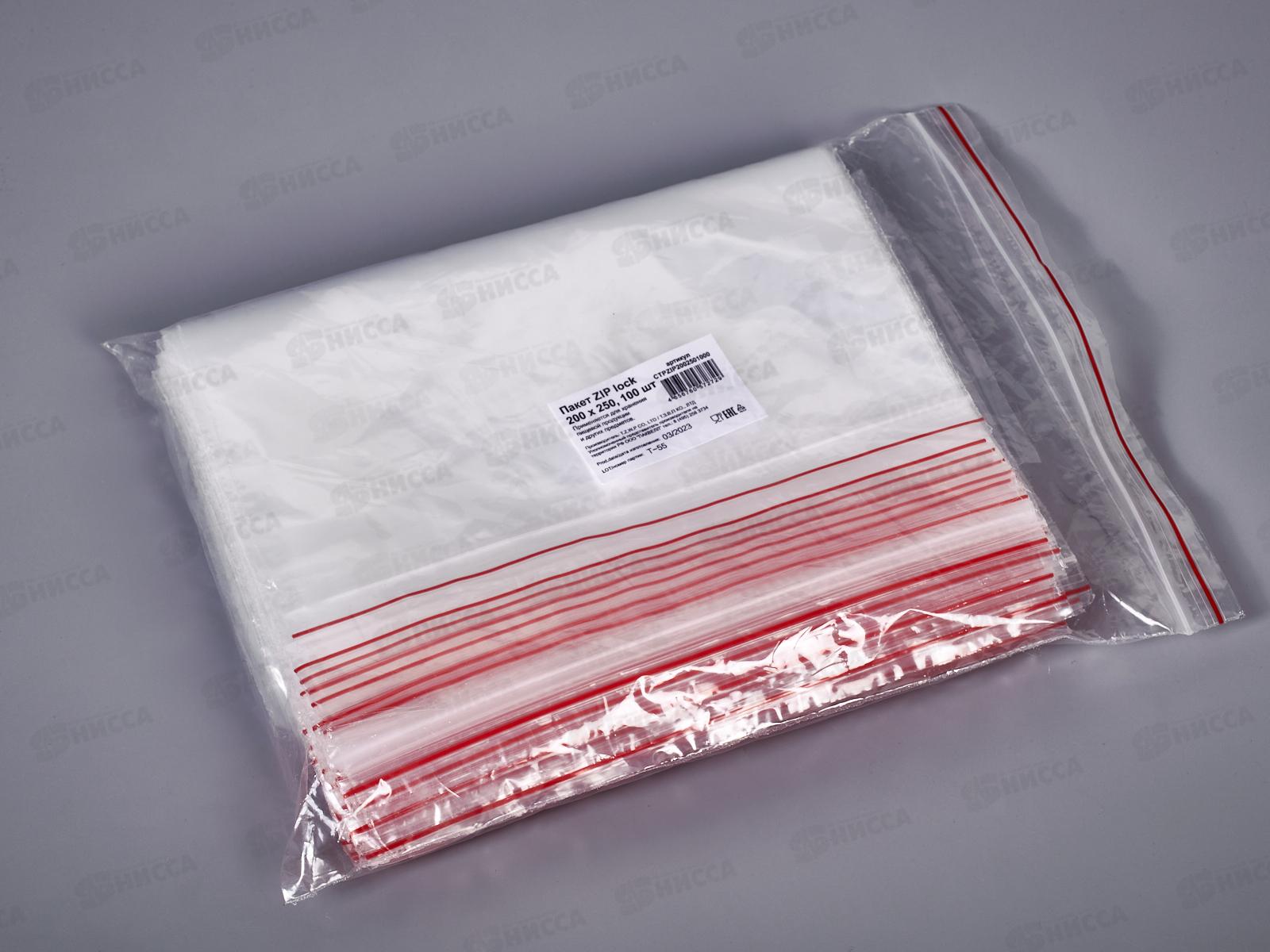 Пакет зип-лок 20*25см (уп/100шт) 30мкр