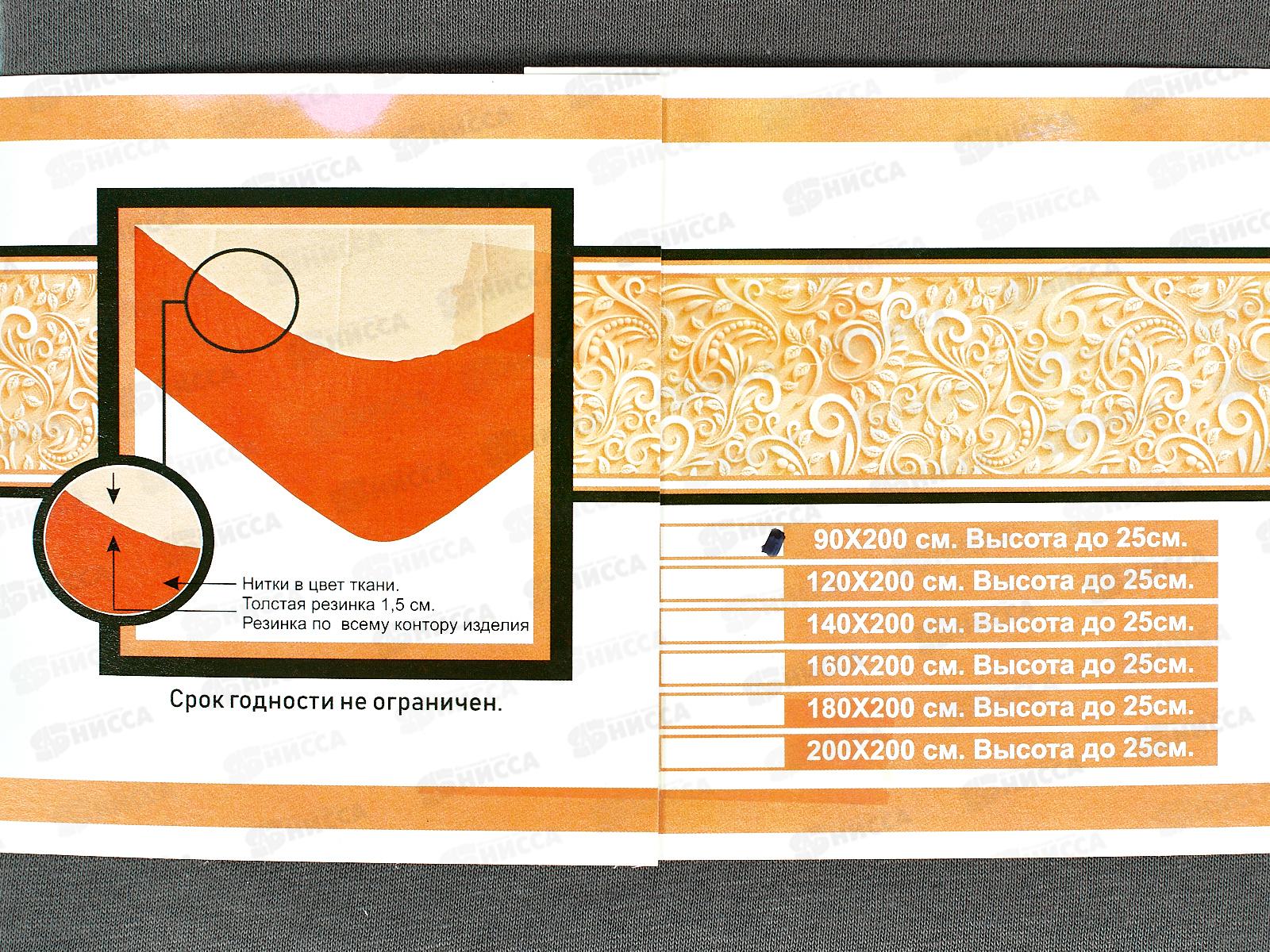 Простыня на резинке 90*200 Мокрый асфальт