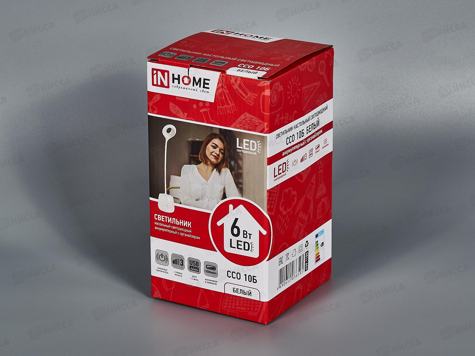 Лампа настольная светодиодная IN HOME ССО-10Б 6Вт сенсор-белый