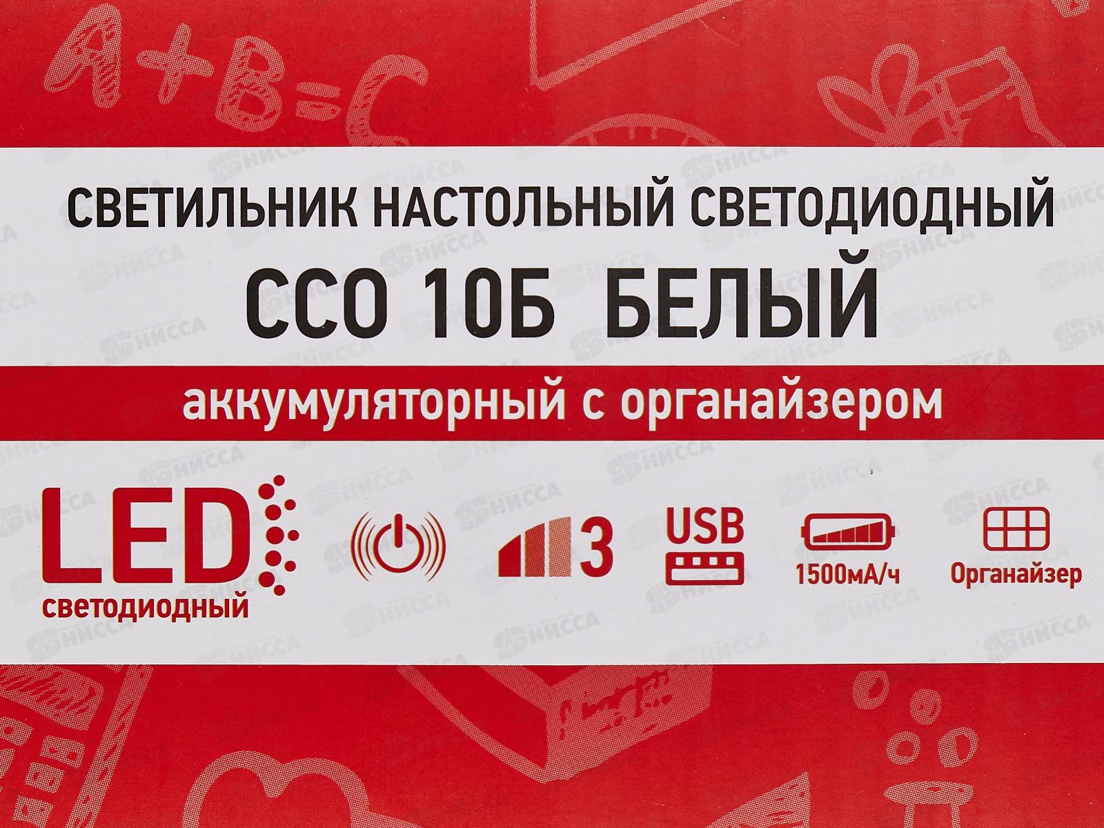 Лампа настольная светодиодная IN HOME ССО-10Б 6Вт сенсор-белый