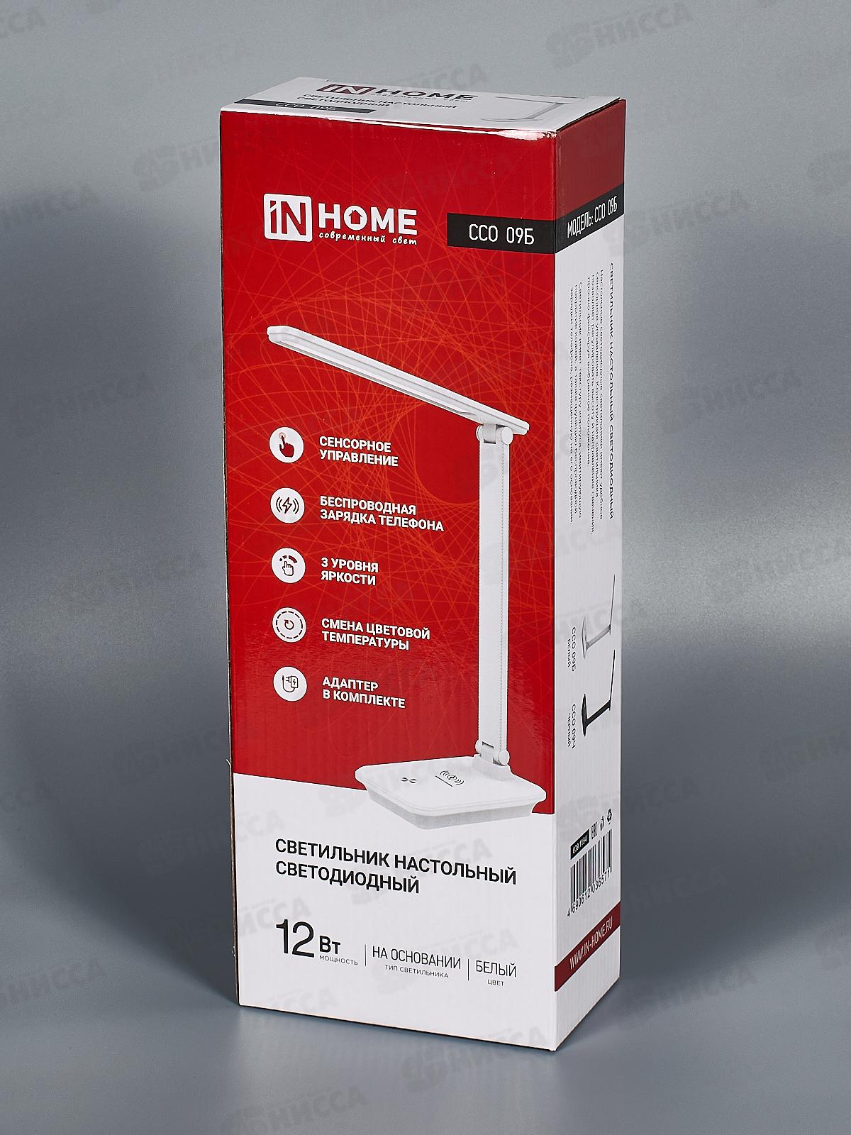 Лампа настольная светодиодная IN HOME ССО-09Б 12Вт сенсор-адаптер белый
