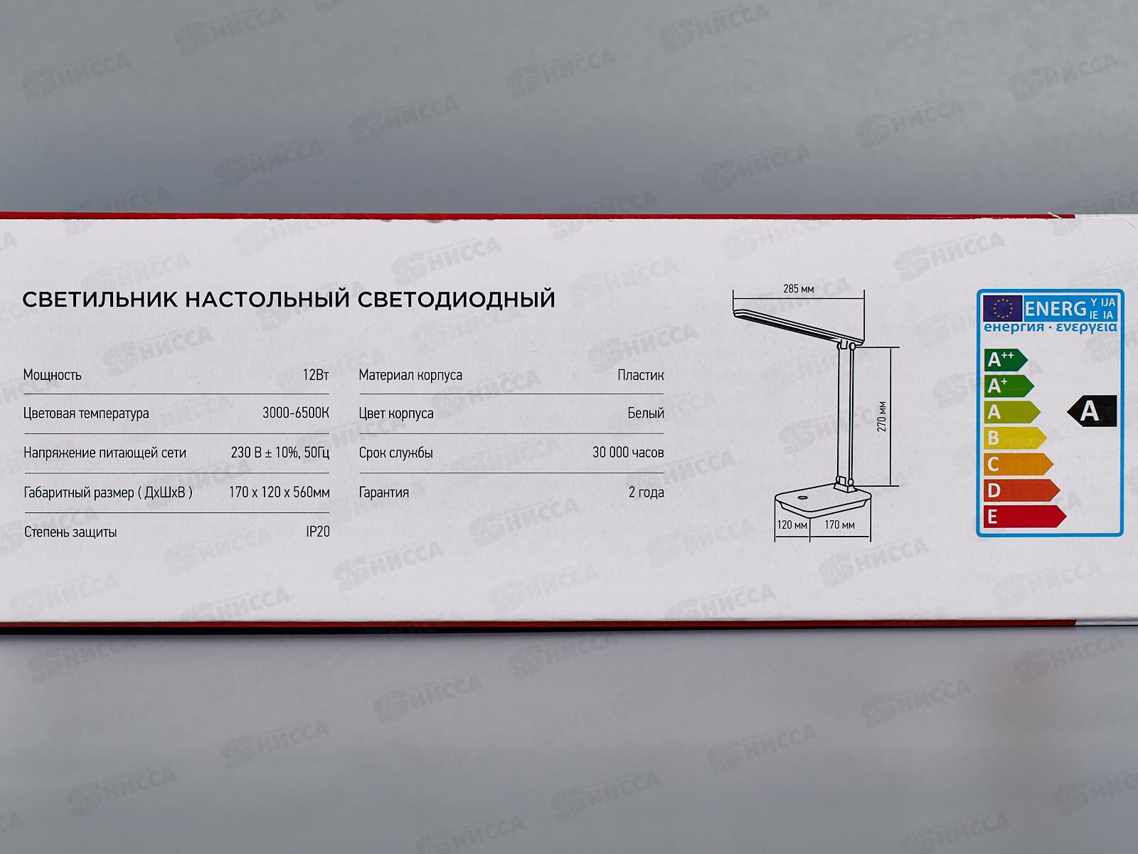 Лампа настольная светодиодная IN HOME ССО-09Б 12Вт сенсор-адаптер белый