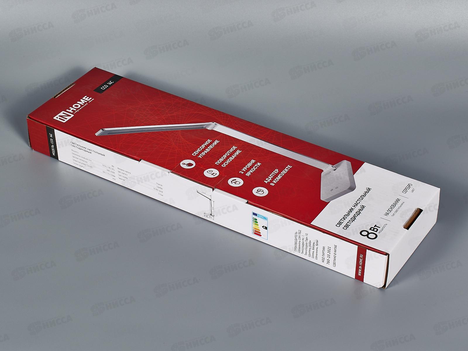 Лампа настольная светодиодная IN HOME ССО-14С 8Вт сенсор-адаптер серебро