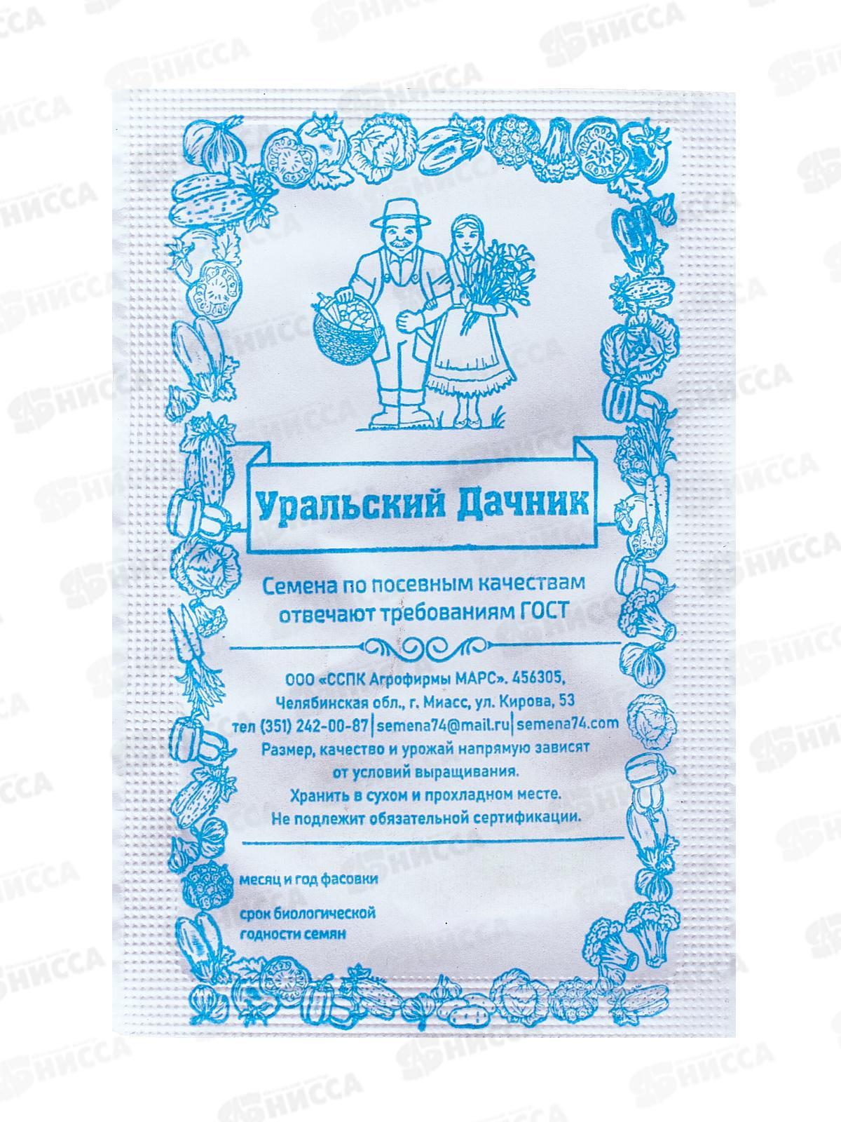 Огурец Крепыш-корнишон Б/П  *20 УрД +