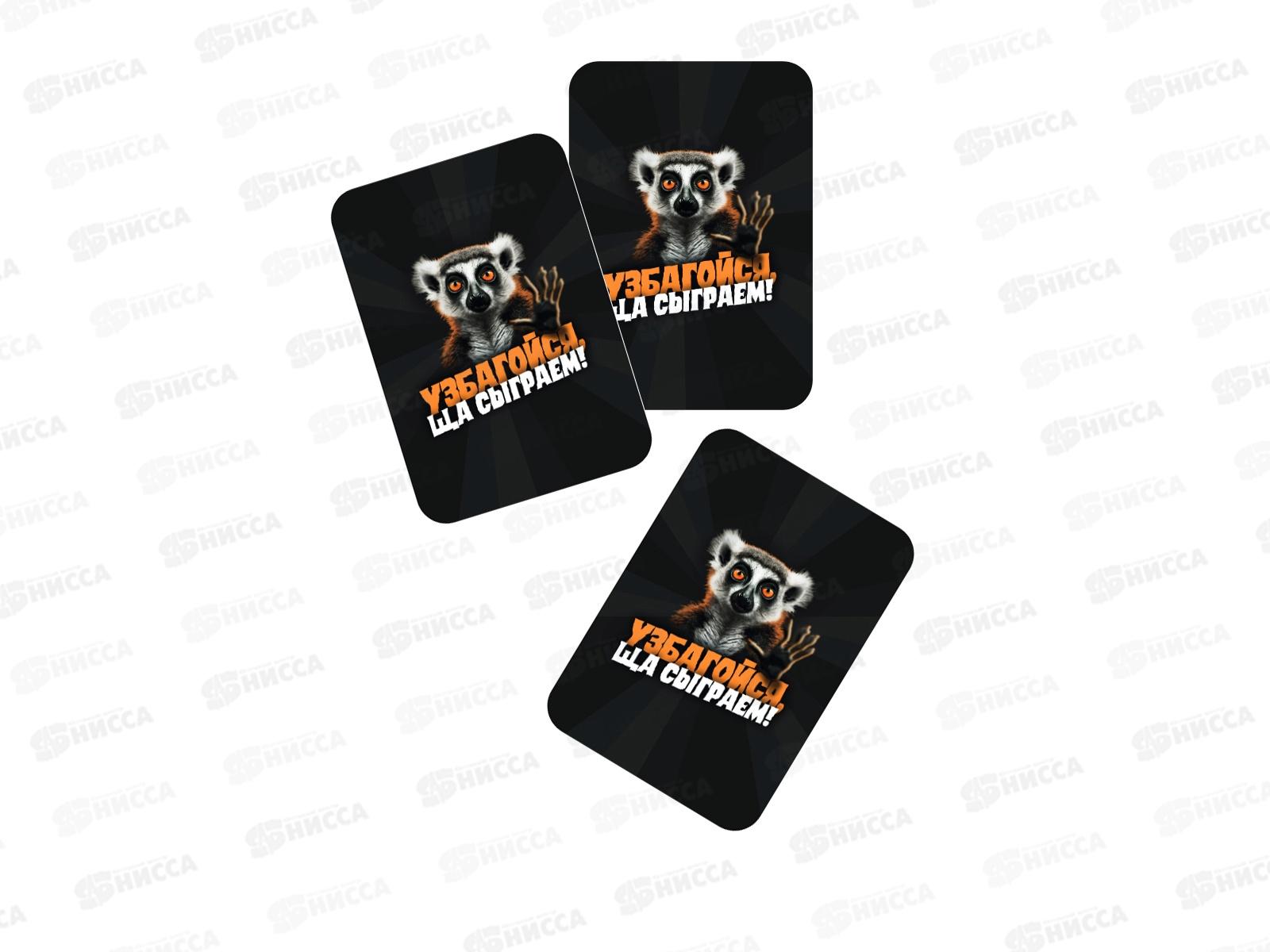 Игра настольная &quotУзбагойся, ща сыграем!&quot 04824