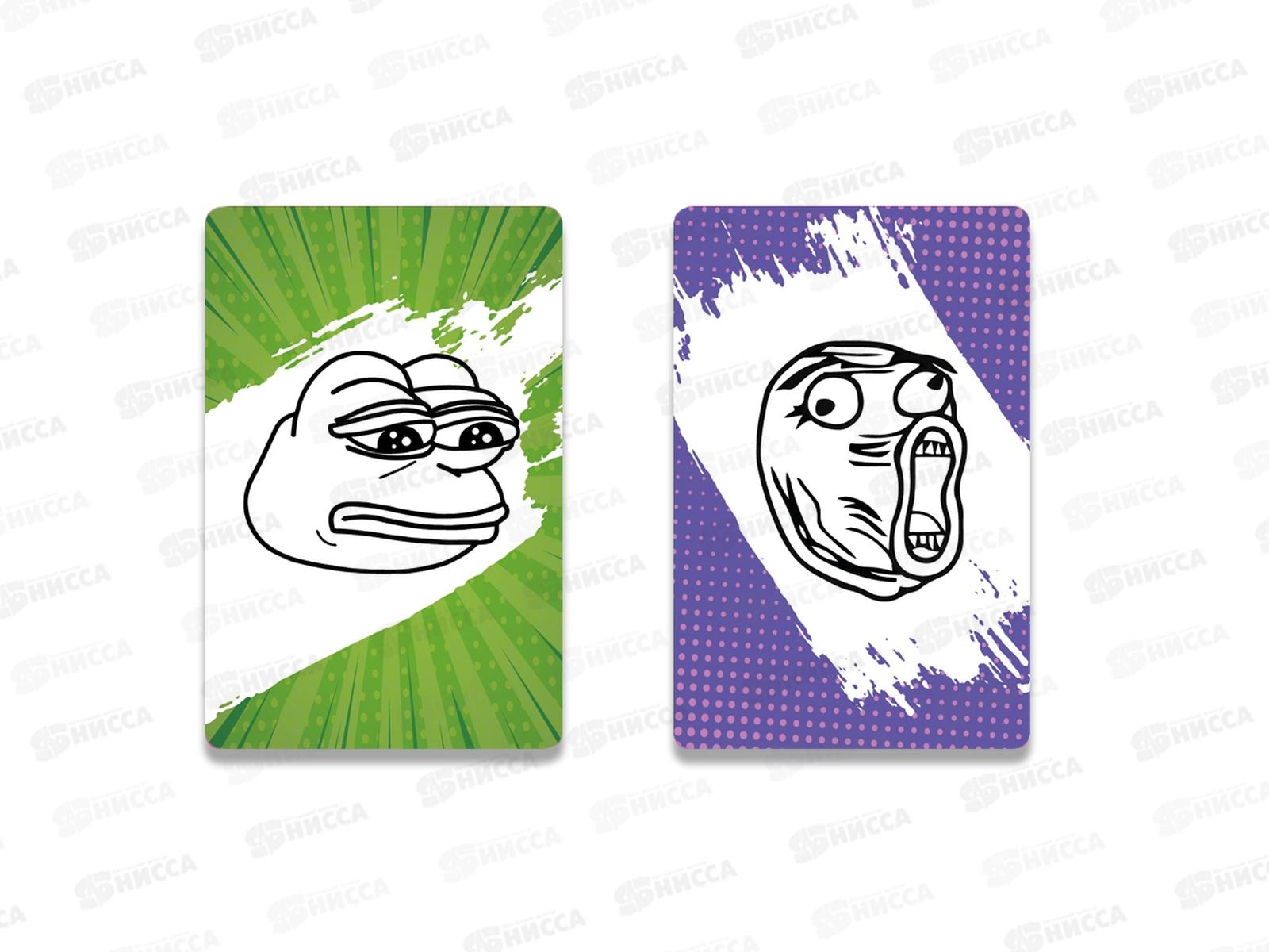 Игра настольная &quotУзбагойся, ща сыграем!&quot 04824