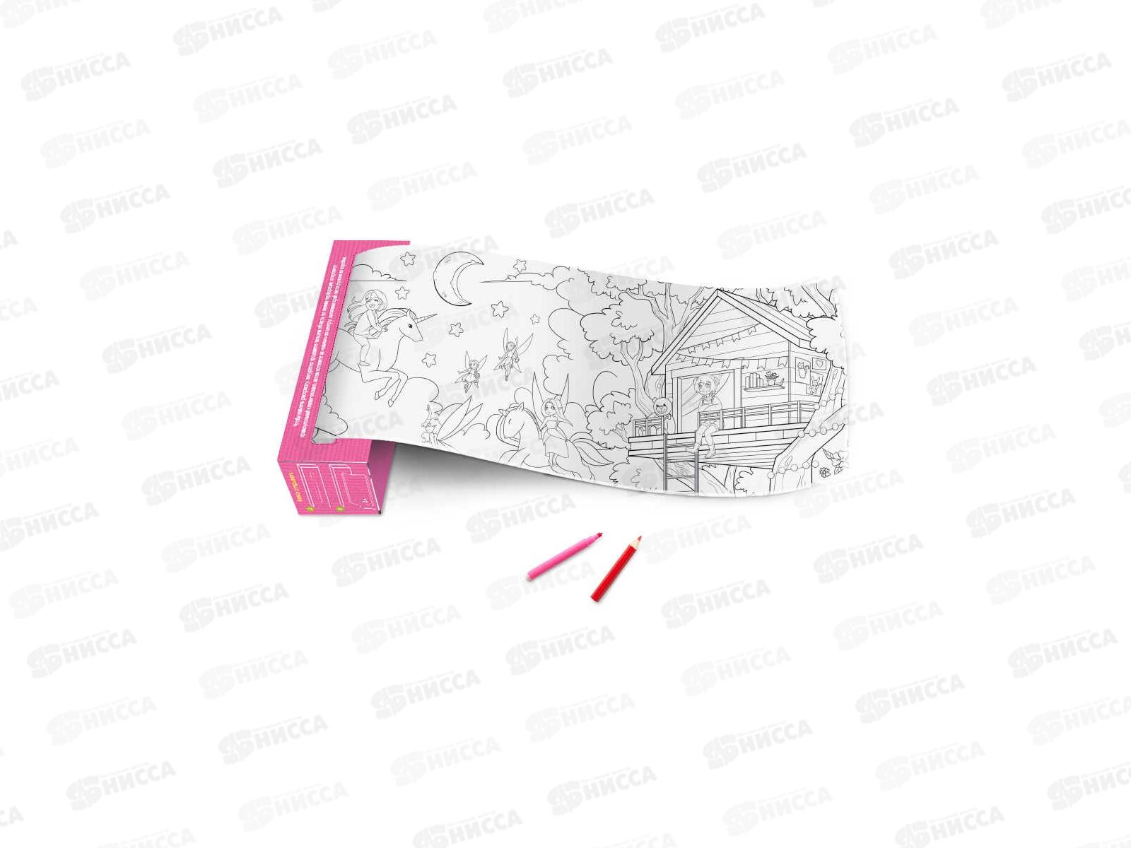 Раскраска-рулон ФЕН 1л Аниме, 64876 *24