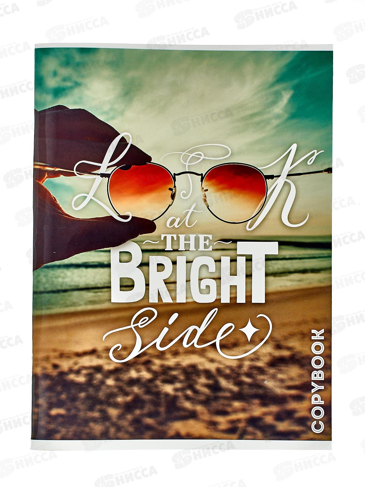 Тетрадь-перевертыш 80л кл. ФЕН А4 Цитата дня,64360*5/30