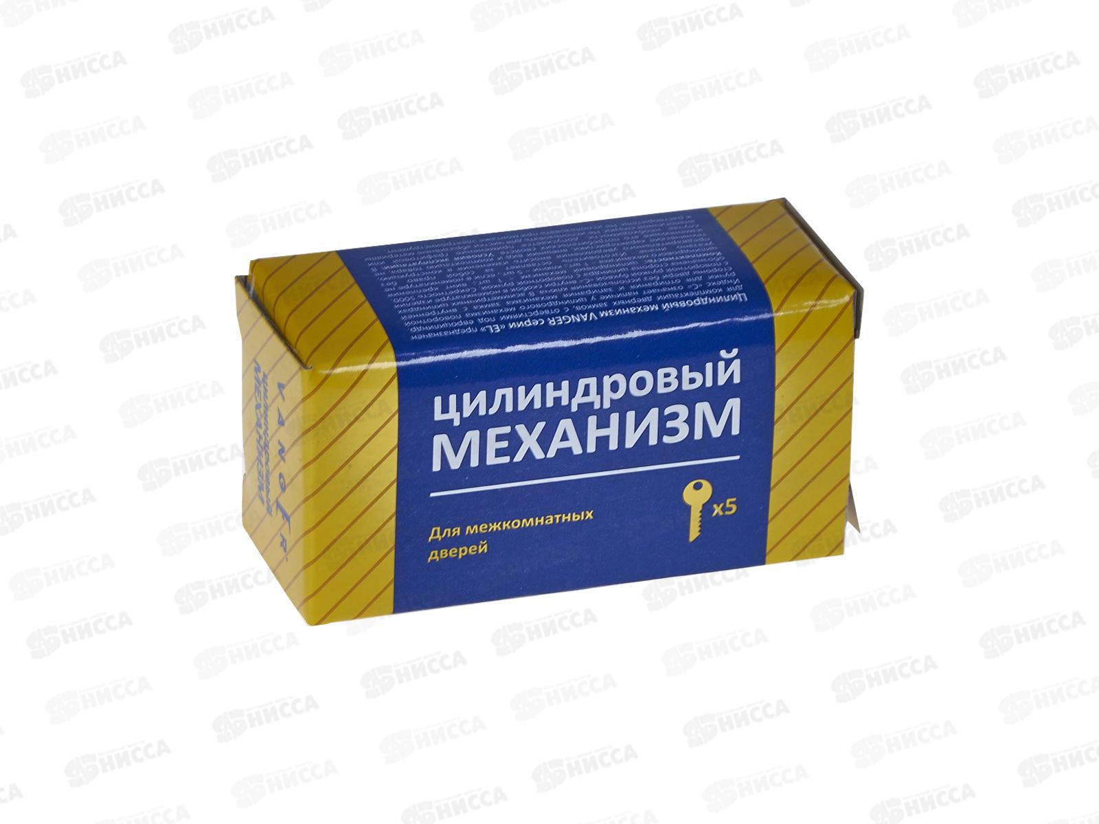 Механизм цилиндрический Vanger EL-70-NI 302988