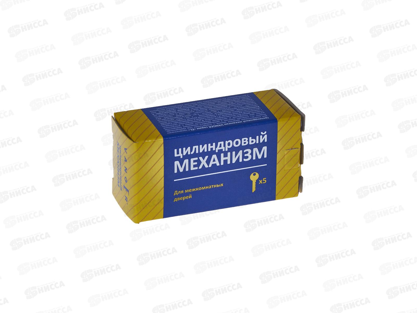 Механизм цилиндрический Vanger EL-60-NI 313362