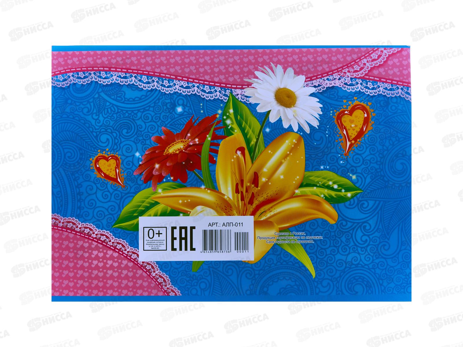 Альбом для рисования 40л ЛиС Цветы, АЛП-011 *35