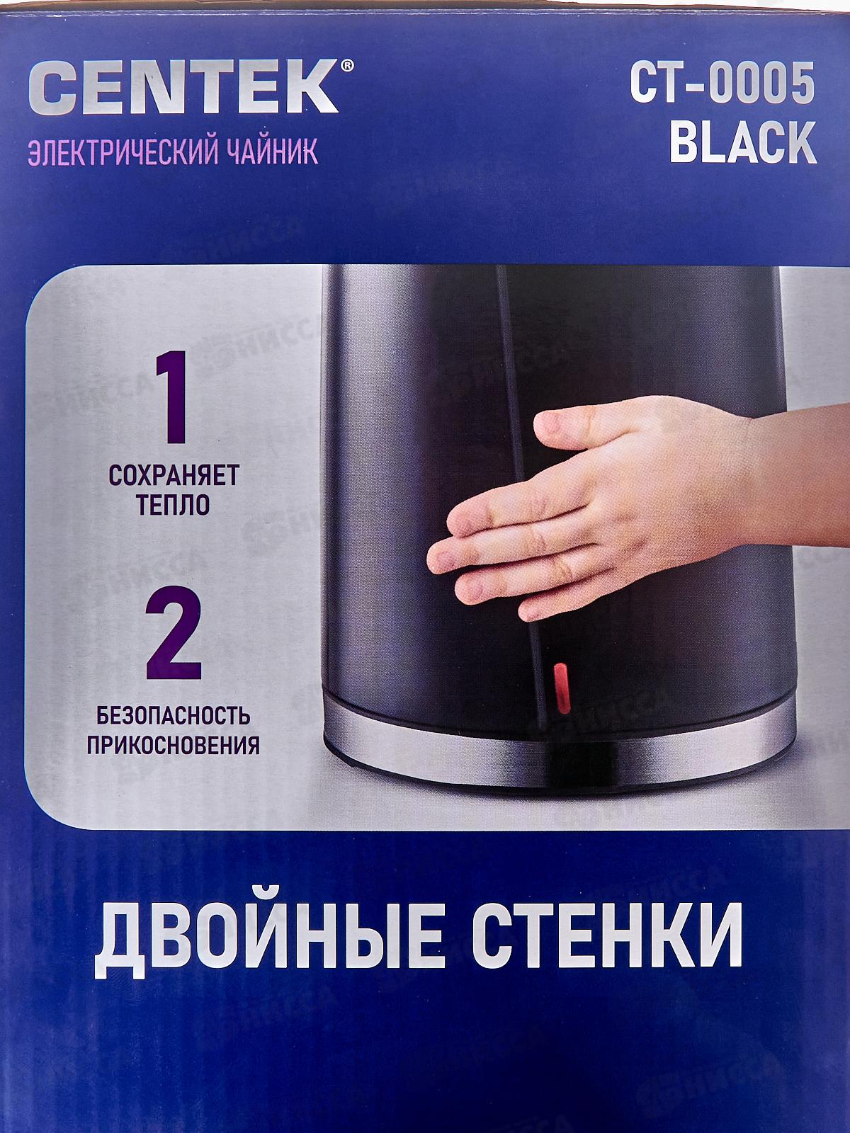 Чайник электрический CT-0005 1,7л черный эффект термоса