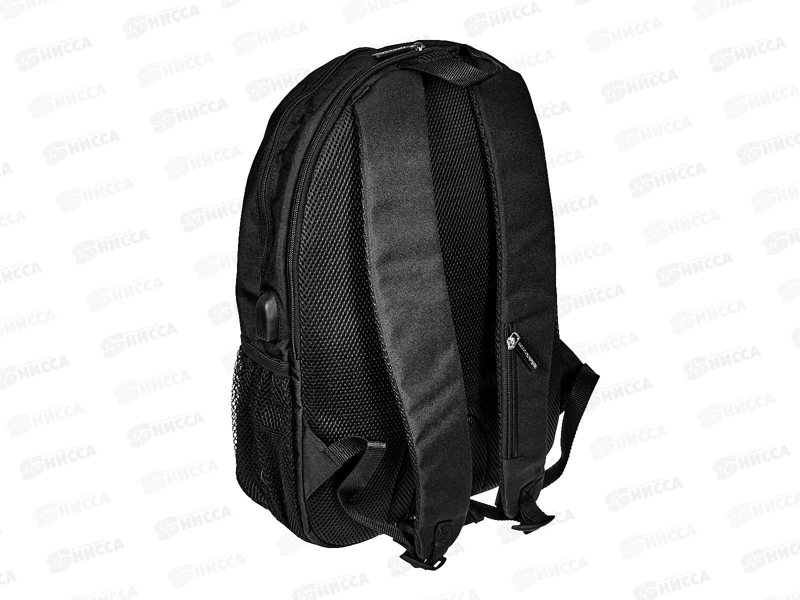 Рюкзак EK 20L Night Lion 58136