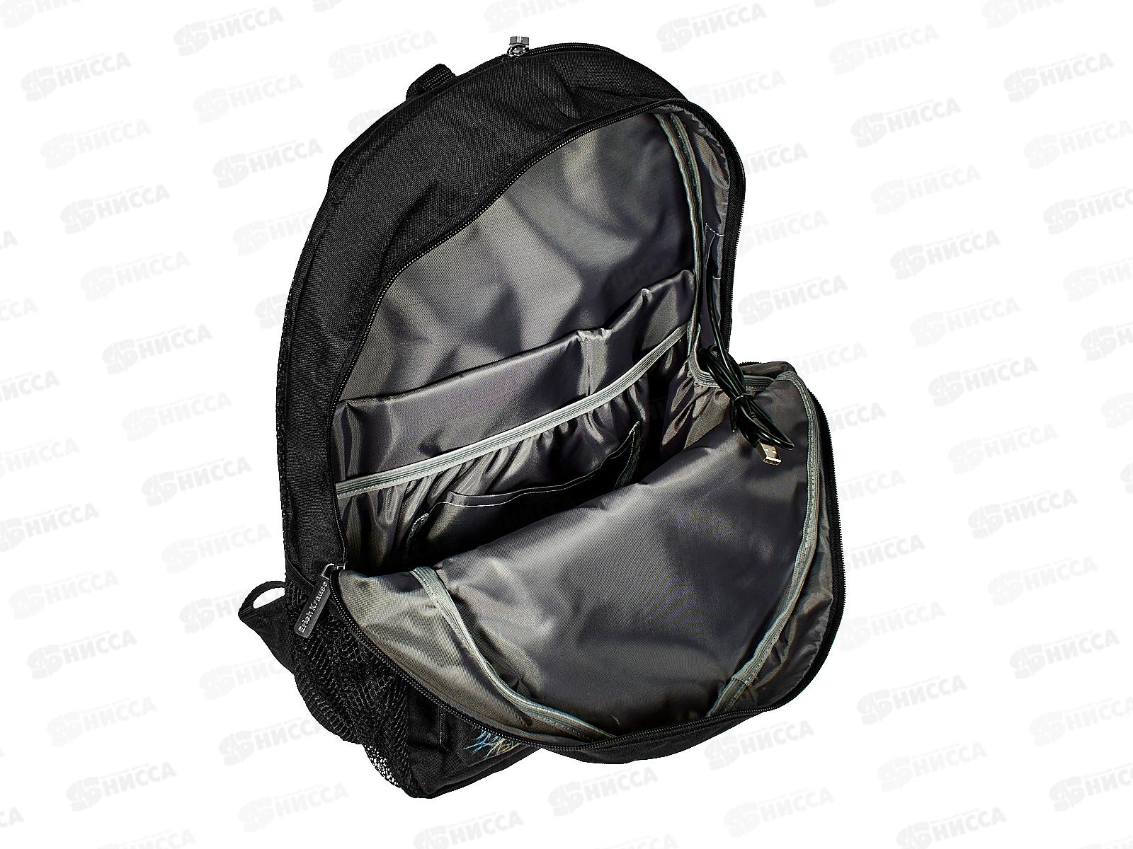 Рюкзак EK 20L Night Lion 58136