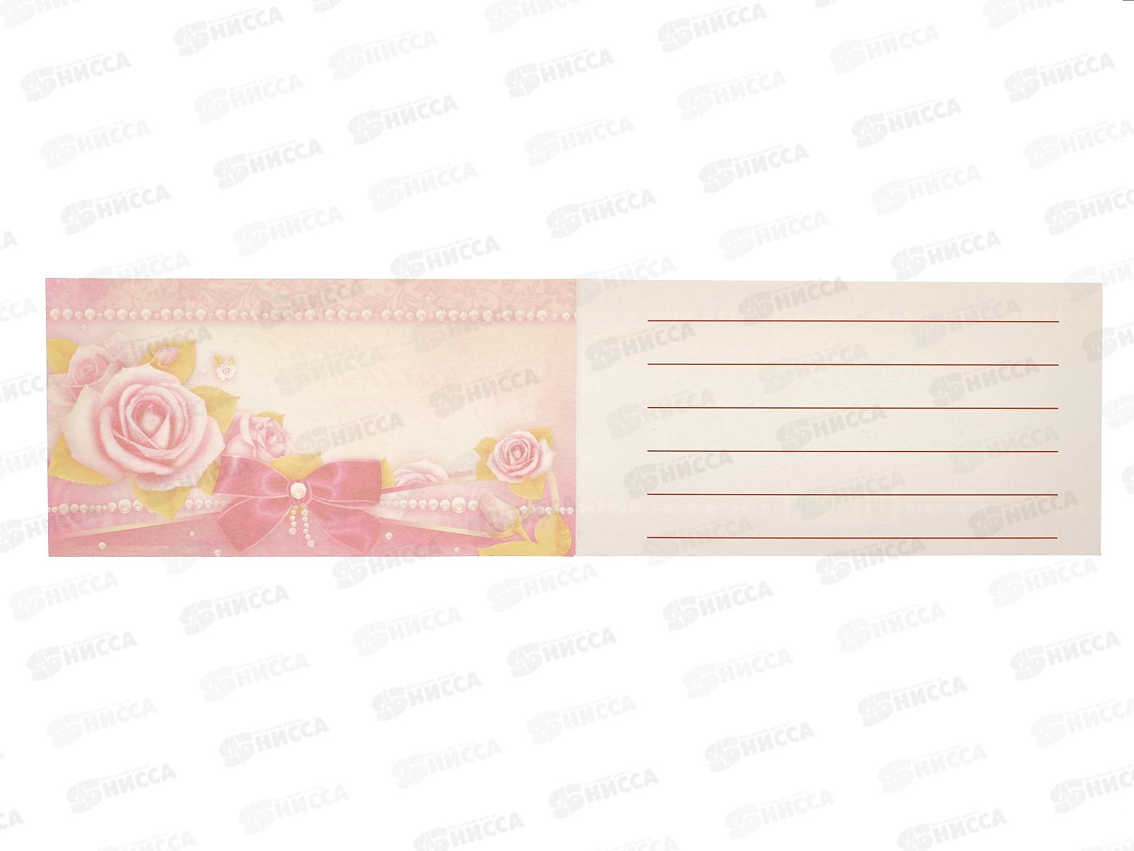 Приглашение ЛиС Цветы * 20