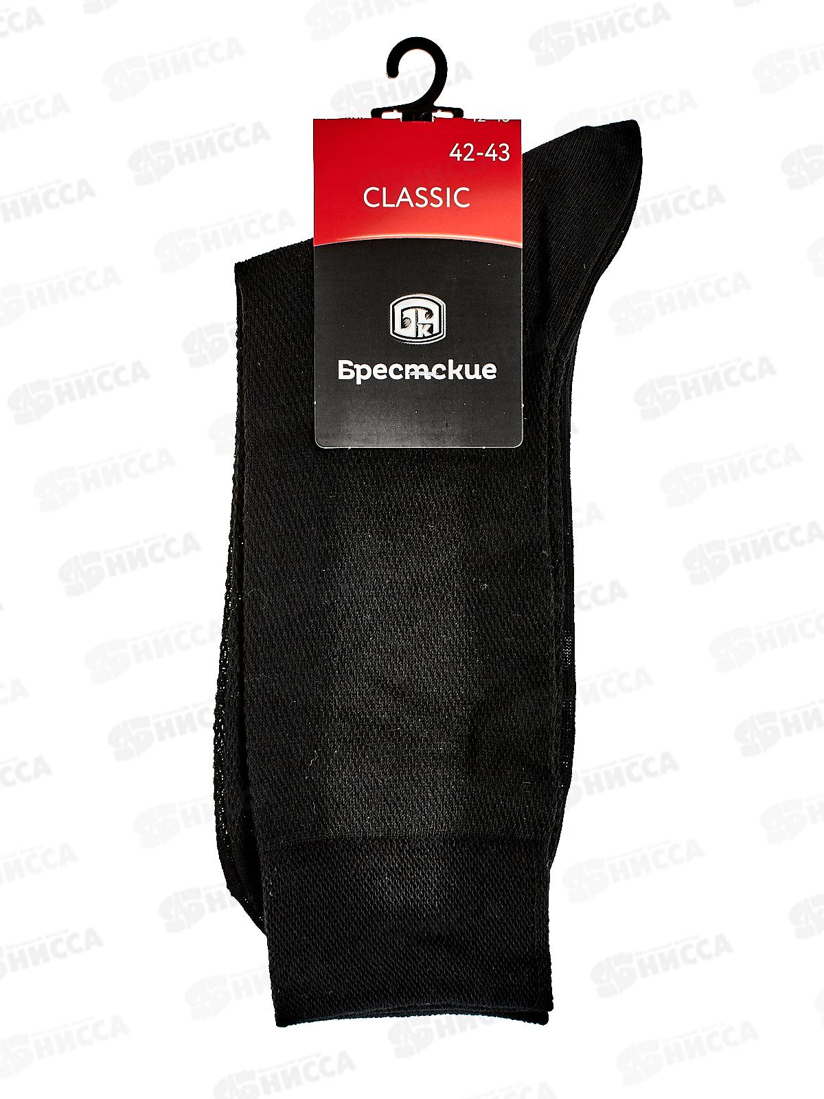 Носки мужские 2129 Classic 101 цвет черный , размер 27