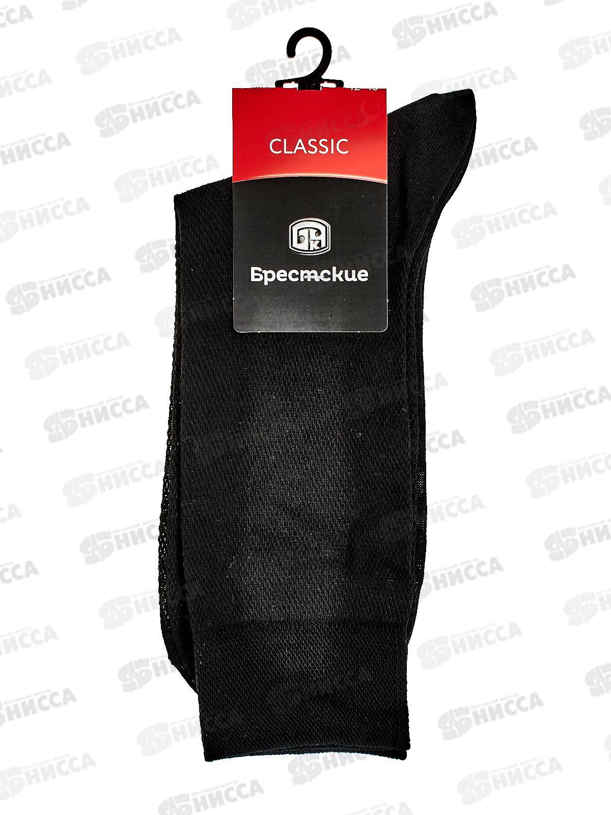 Носки мужские 2129 Classic 101 цвет черный, размер  29