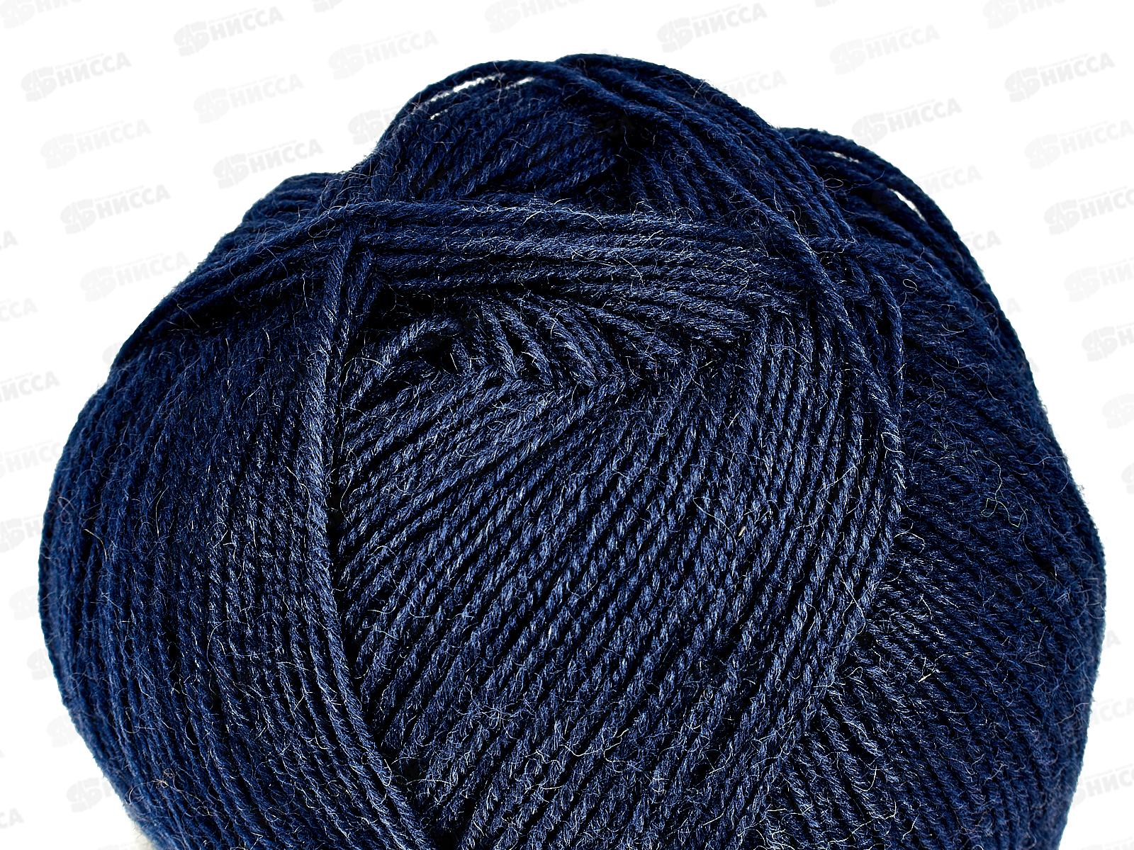 Пряжа Австралийский меринос Синий 571 100г400м шер 95% акрил 5%