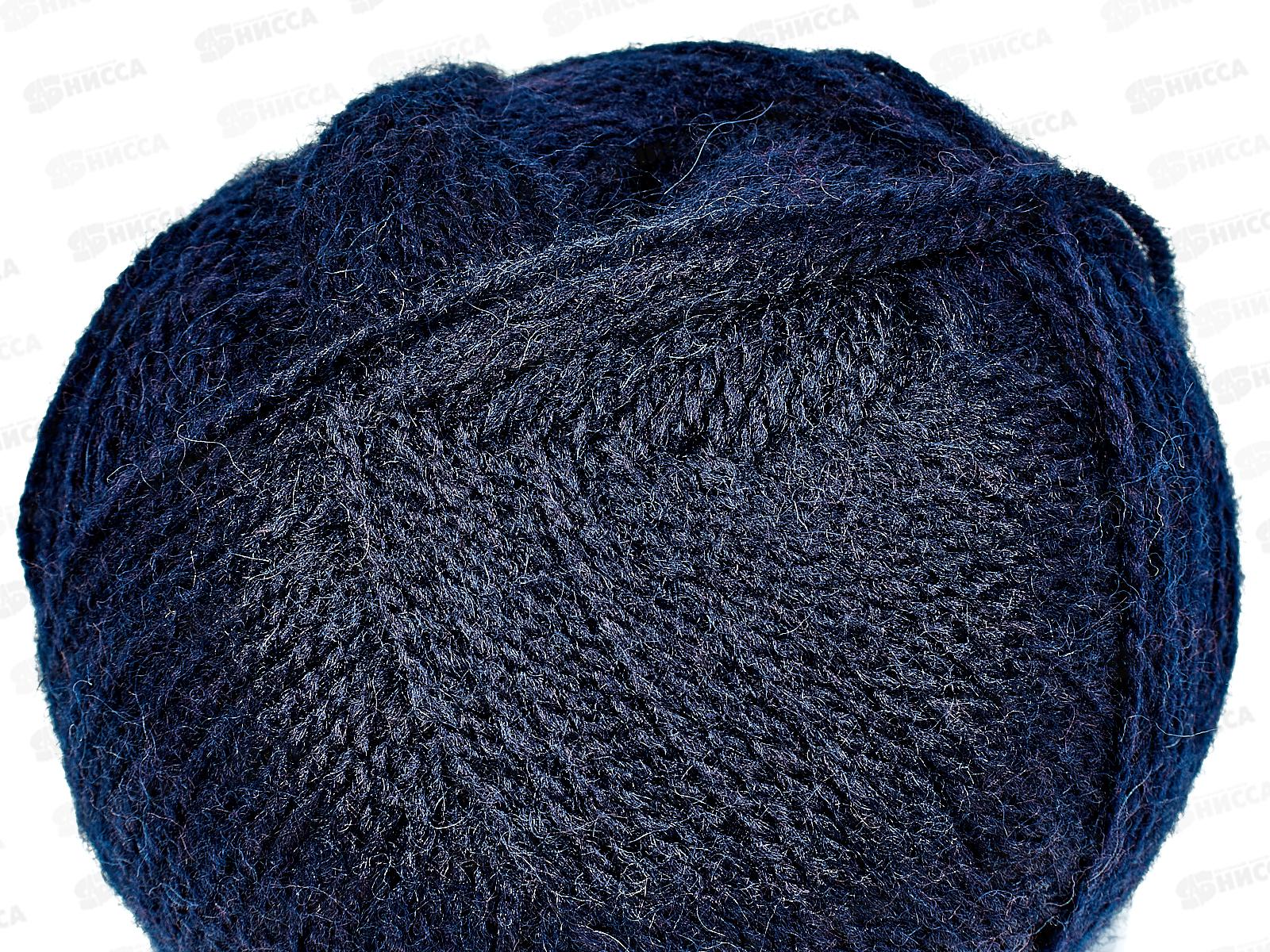 Пряжа Ангорская теплая 571 Синий 100г480м шерсть40% акрил60%