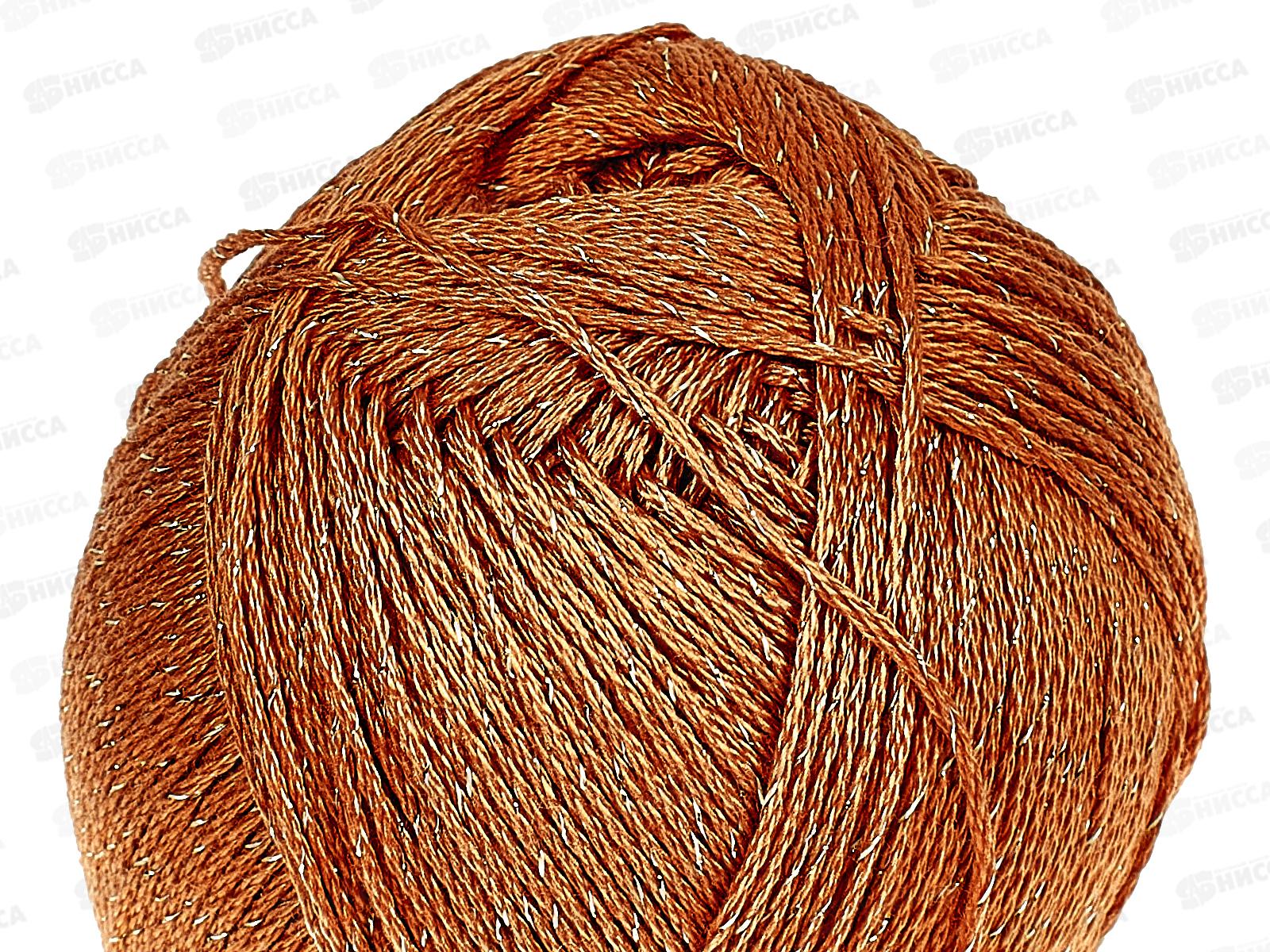 Пряжа Блестящее лето 194 Рыжик 100г хлопок95% метан5%