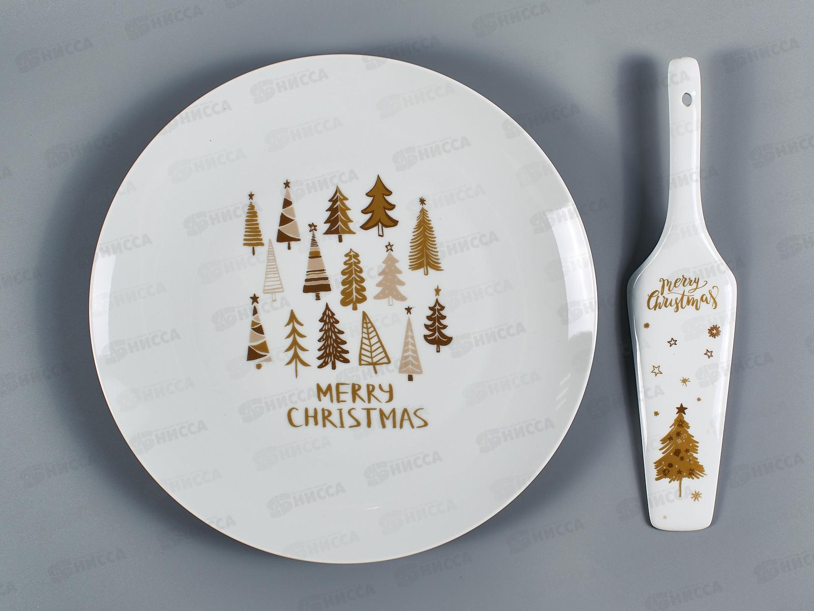 Набор для торта Елочки (блюдо+лопатка) MFK09096