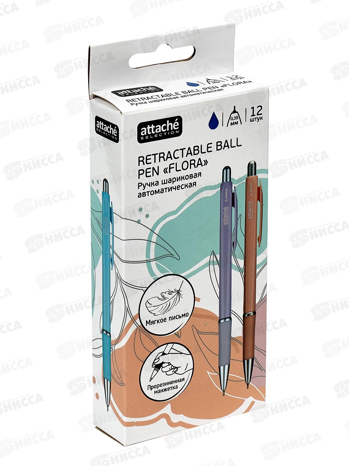 Ручка автоматическая  Attache SelectionFlora, синяя,1515762 *12