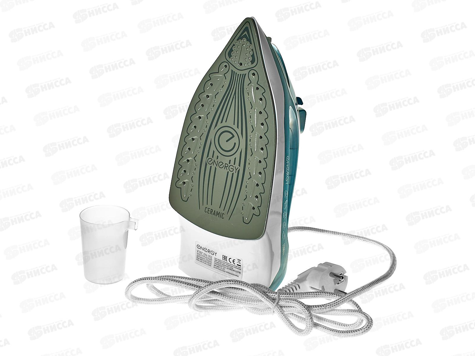 Утюг электрический EN-352 голубой