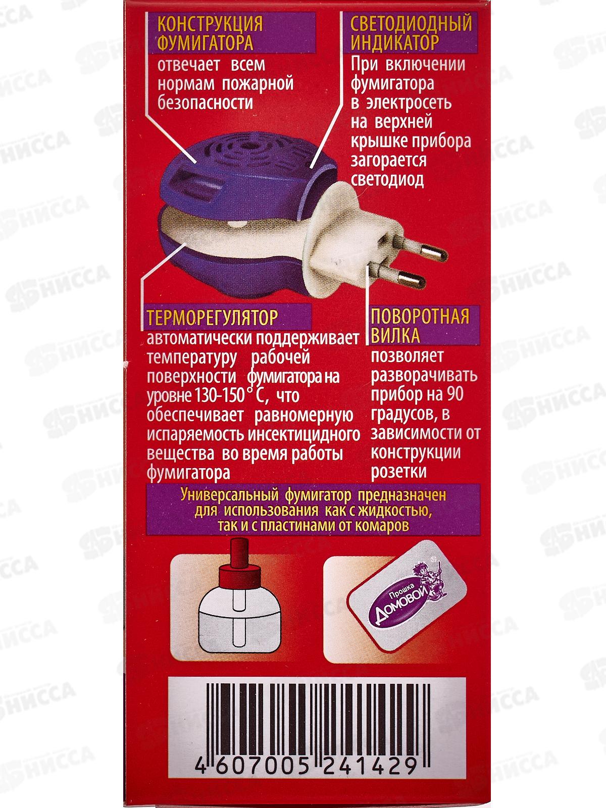 ДОМОВОЙ Комплект жидкость Ультра сила 60ночей+фумигатор *24