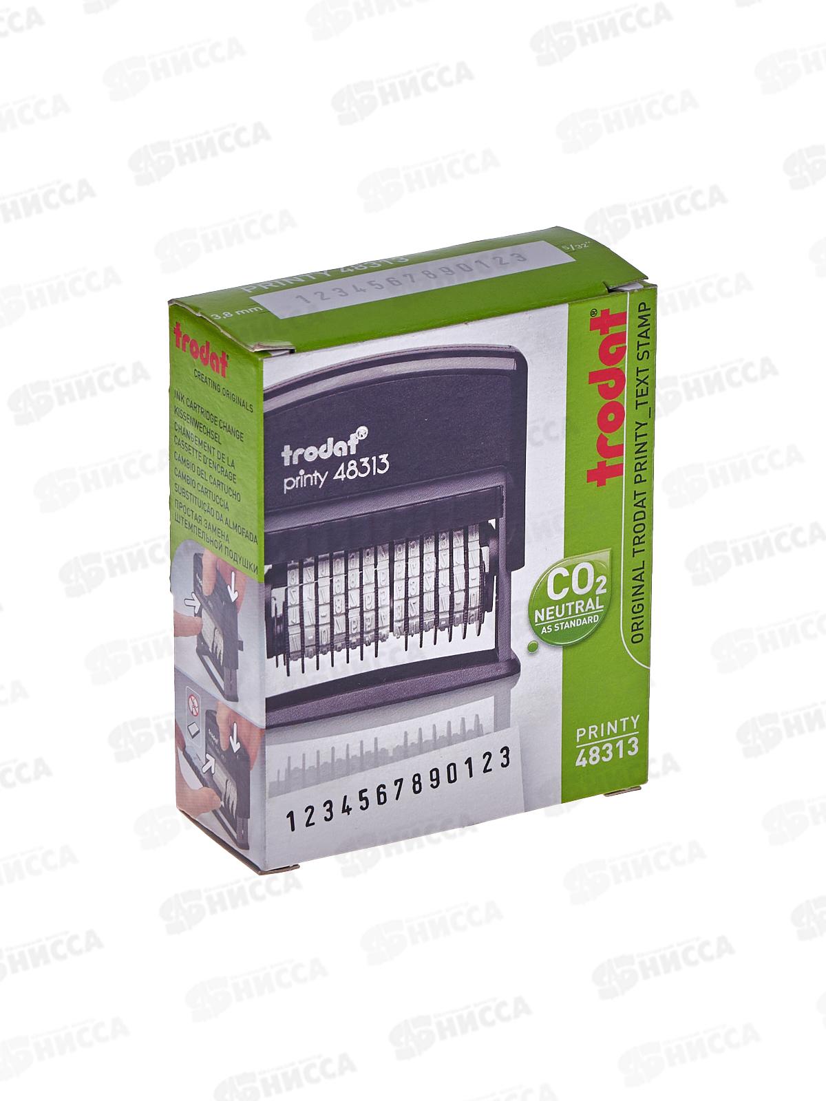 Штамп. TRODAT нумератор, 13разр.,4,8*3,8мм, пласт.,48313(53198) *10