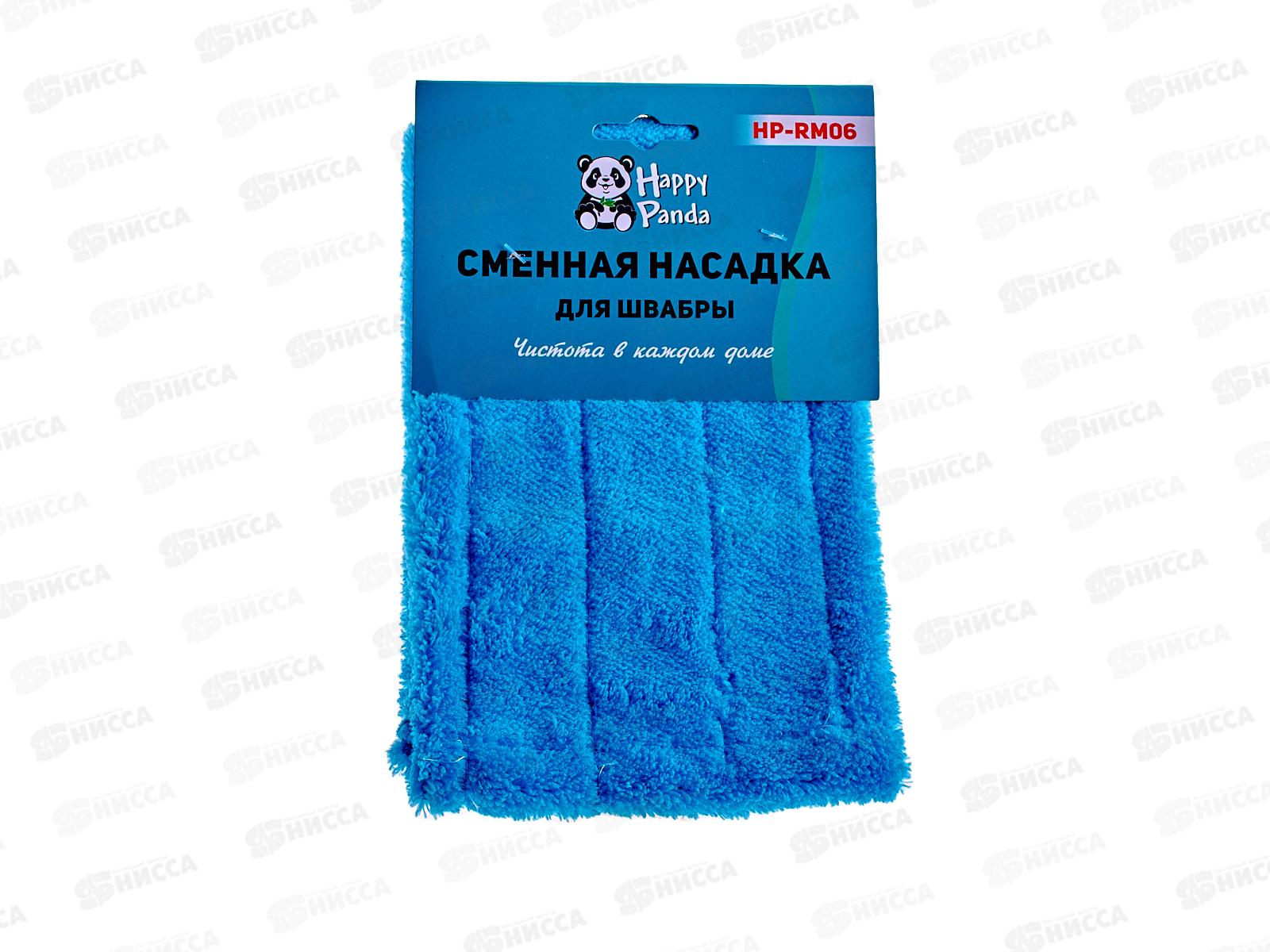 Насадка для швабры HP-RM06 лапша из микрофибры синий