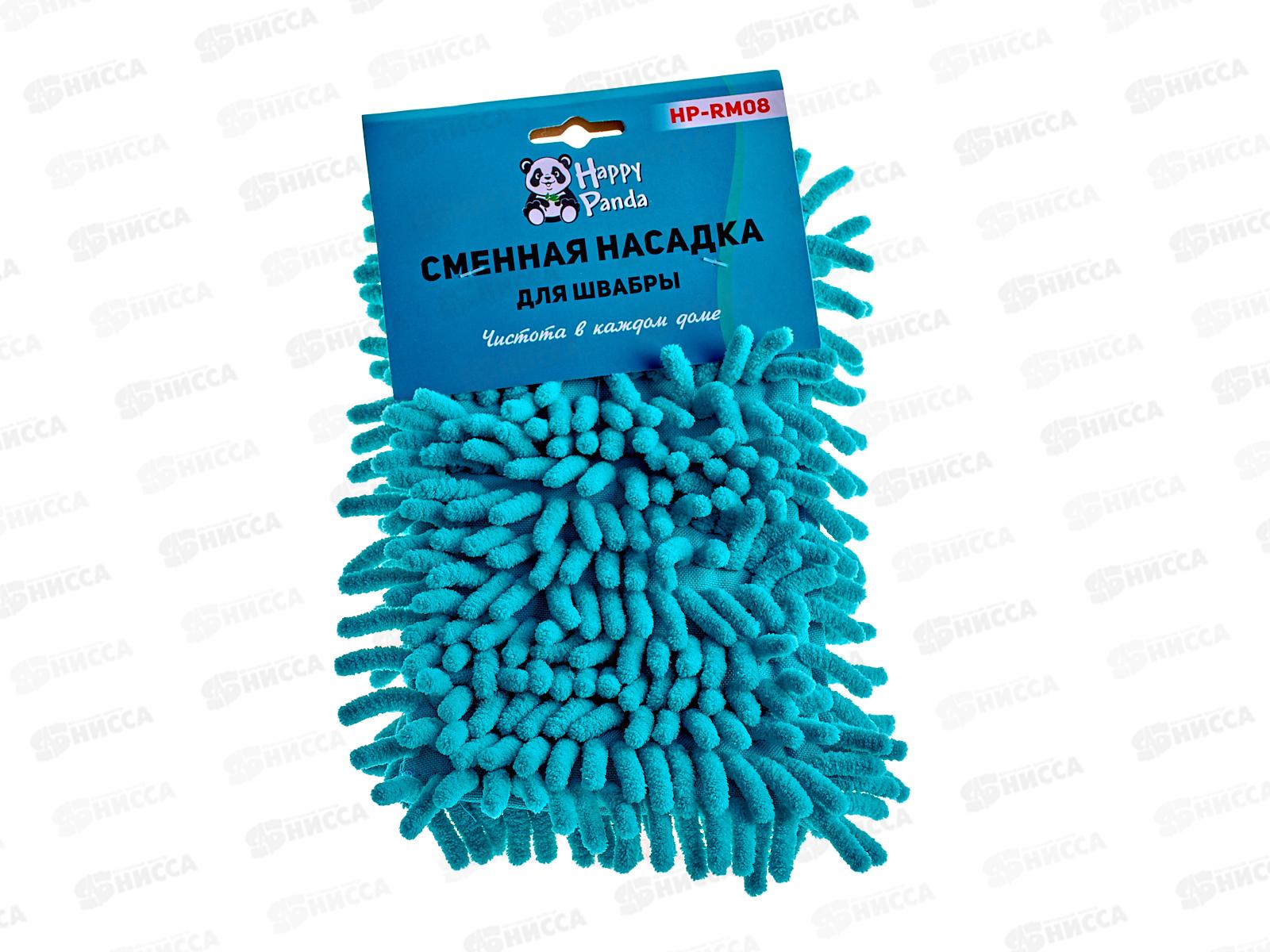 Насадка для швабры HP-RM08 лапша из микрофибры изумрудный