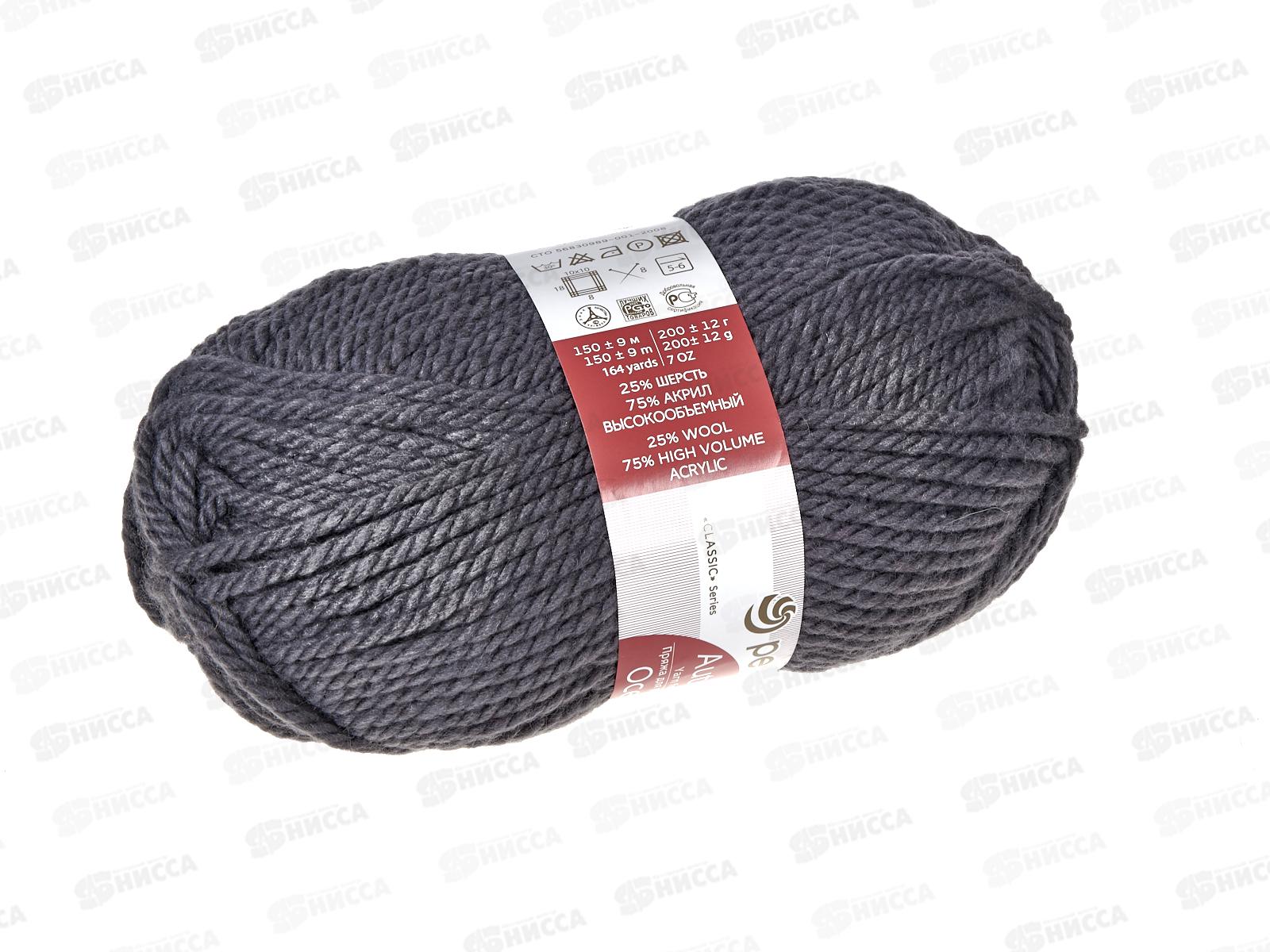 Пряжа Осенняя Светло-моренго шерсть/акрил 200гр 150м 393