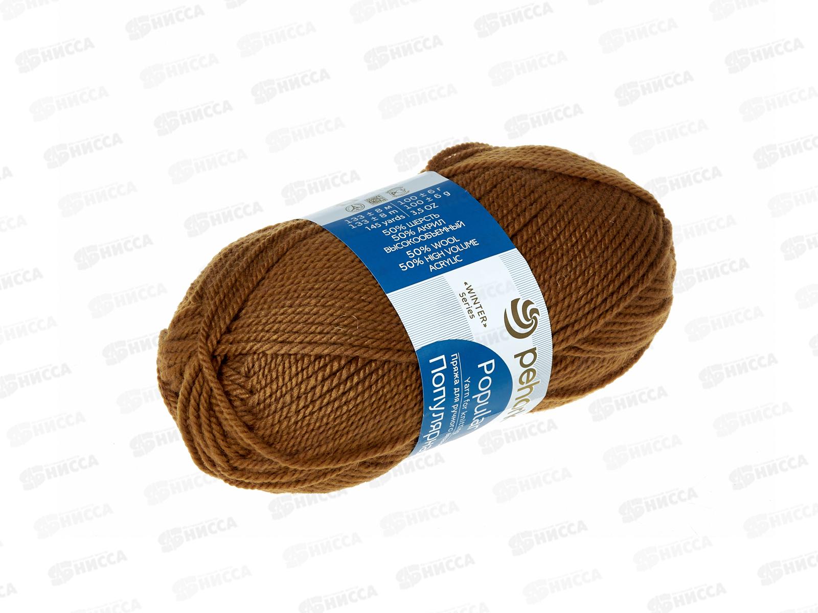 Пряжа Популярная Горчица шерс/акр 100гр 133м 447